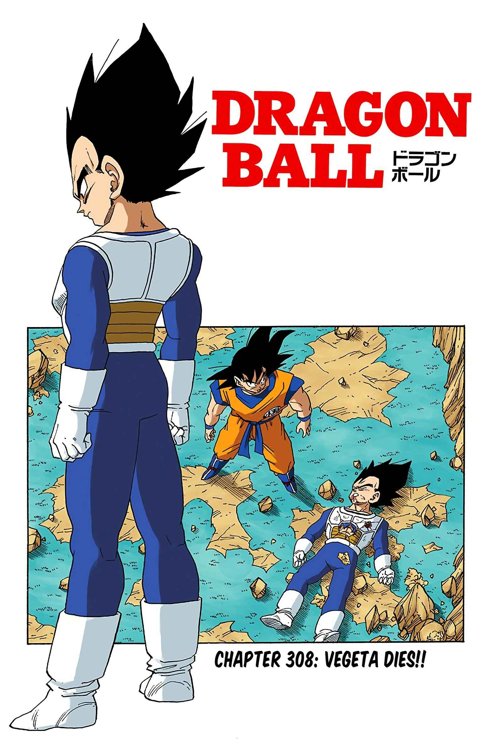 Page 1 Chapter 308 Dragon Ball (Official Colored)
