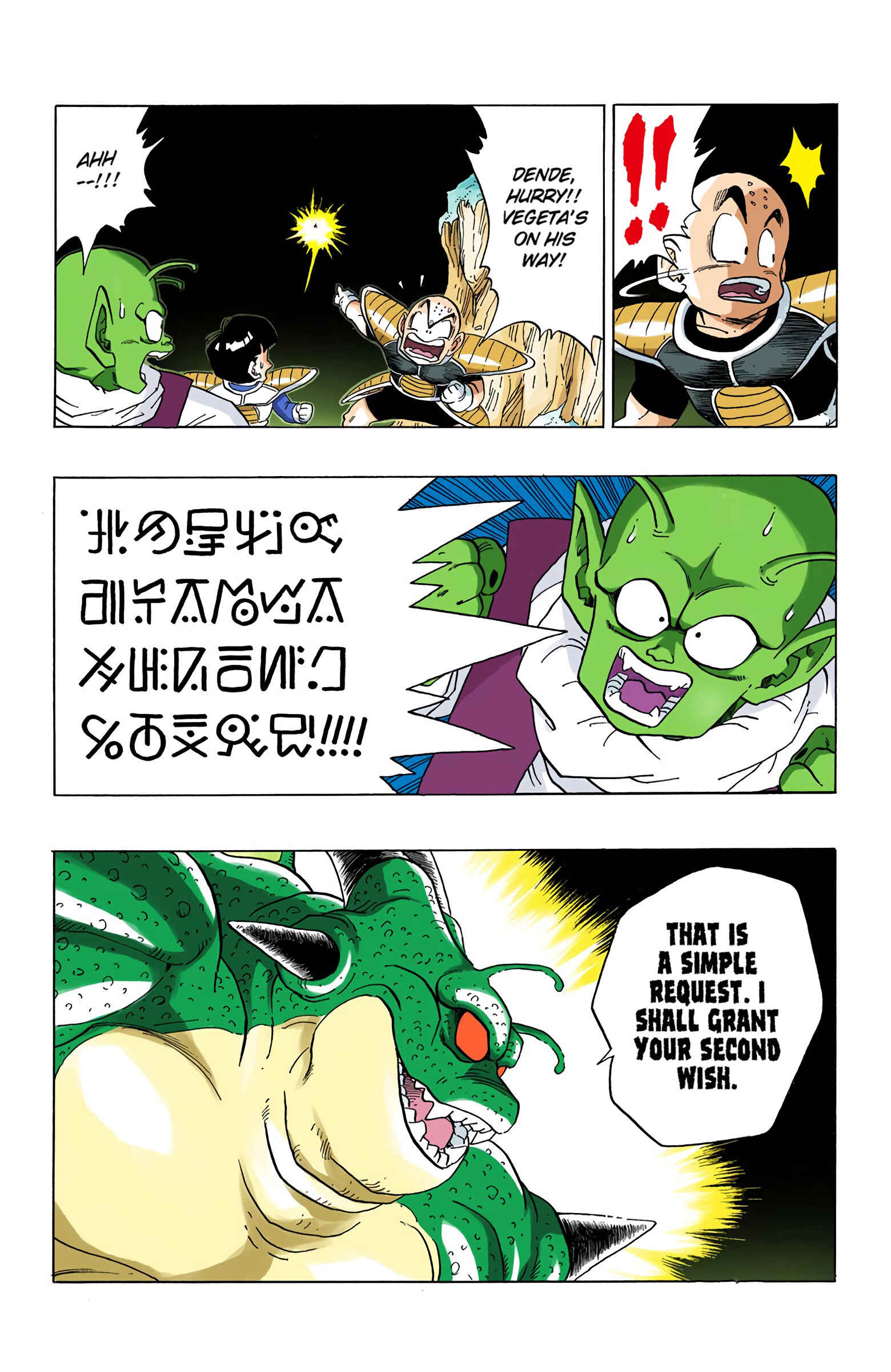 Page 11 Chapter 293 Dragon Ball (Official Colored)