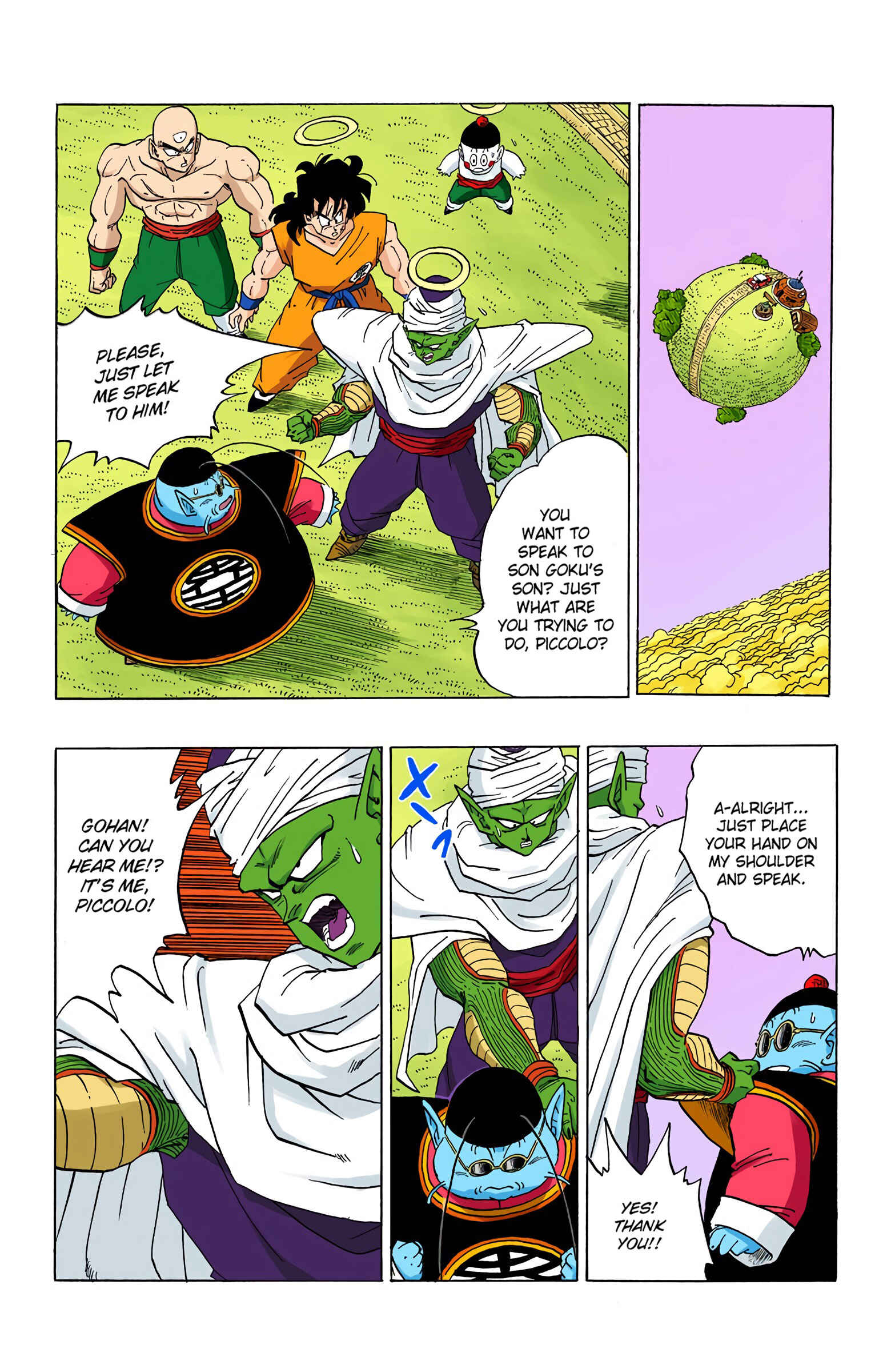 Page 3 Chapter 293 Dragon Ball (Official Colored)