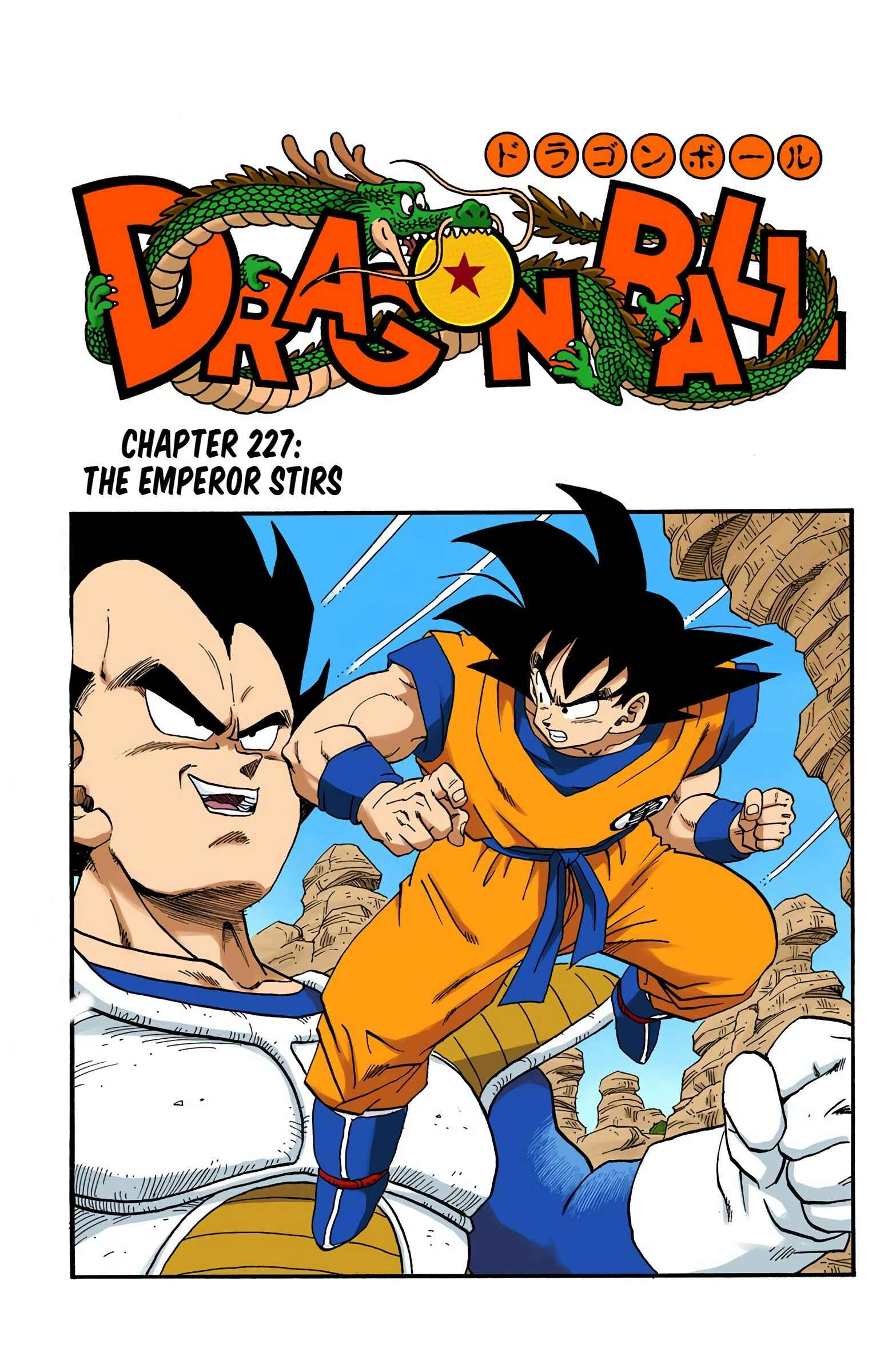 Page 1 Chapter 227 Dragon Ball (Official Colored)