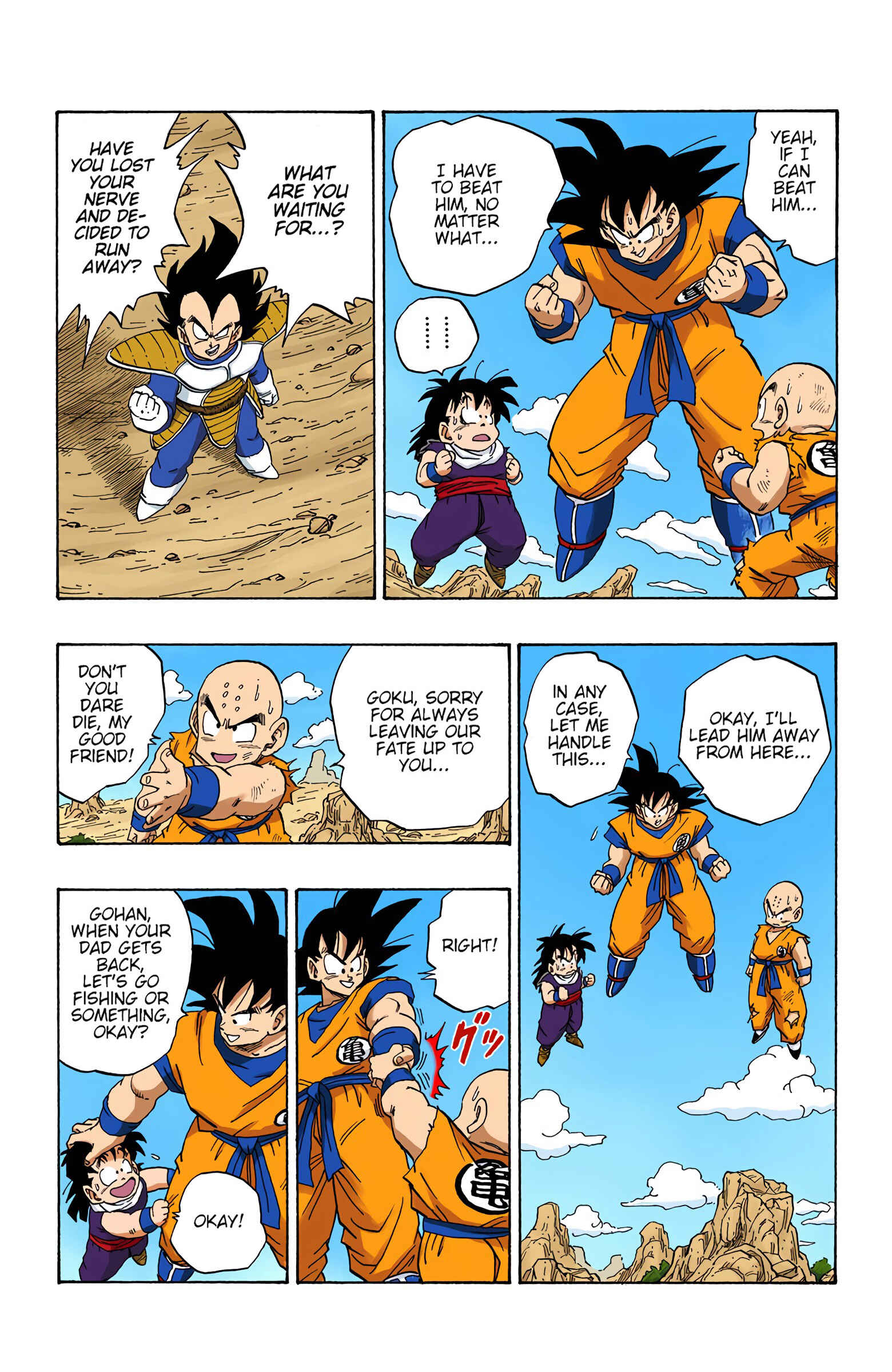 Page 12 Chapter 227 Dragon Ball (Official Colored)