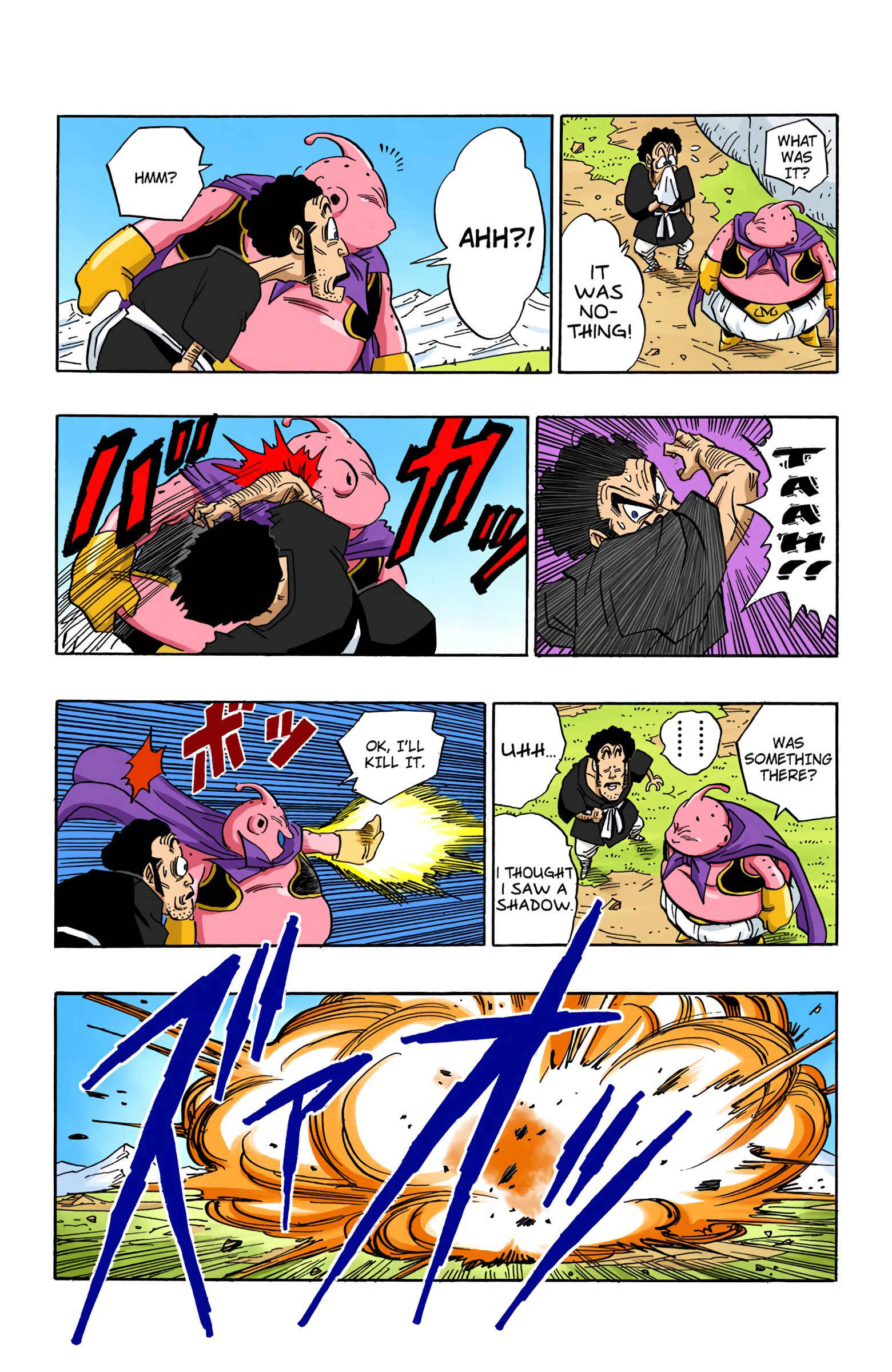 Page 12 Chapter 481 Dragon Ball (Official Colored)