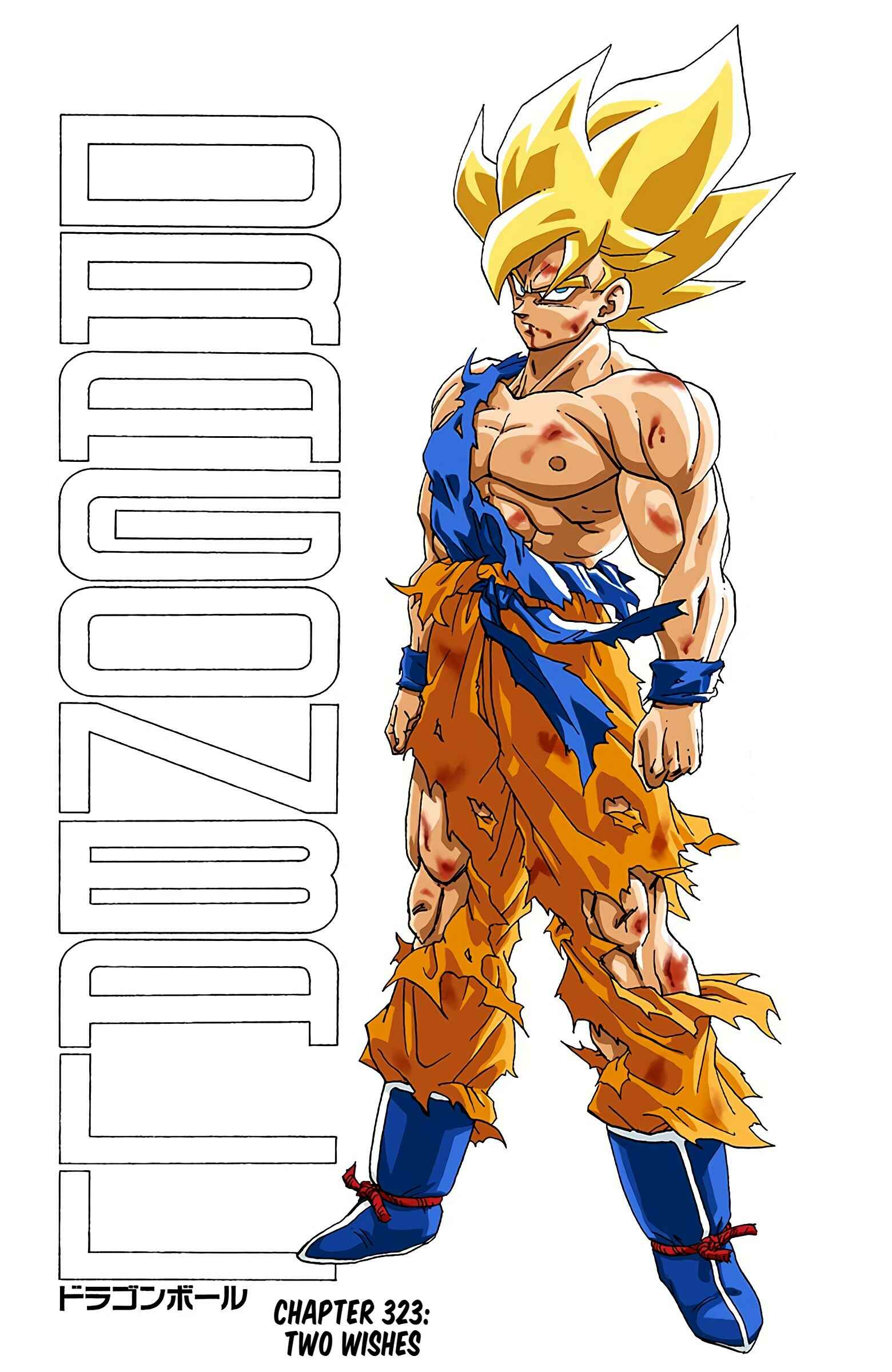 Page 1 Chapter 323 Dragon Ball (Official Colored)