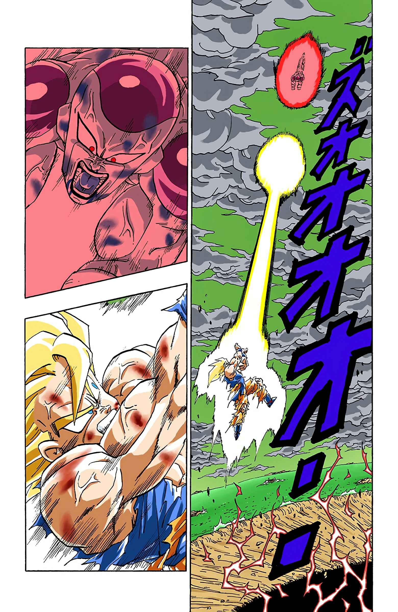 Page 2 Chapter 323 Dragon Ball (Official Colored)