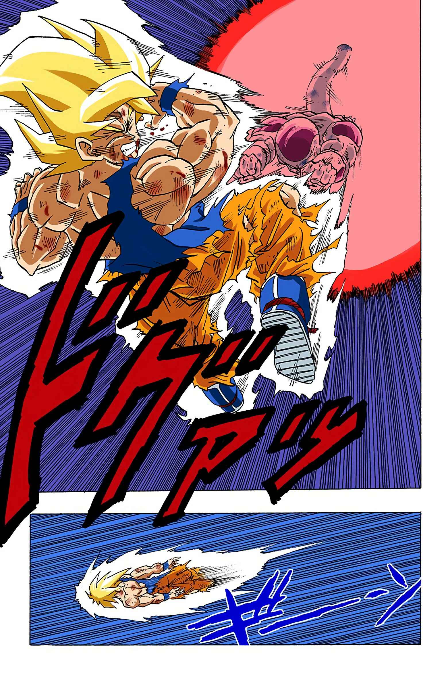 Page 5 Chapter 323 Dragon Ball (Official Colored)