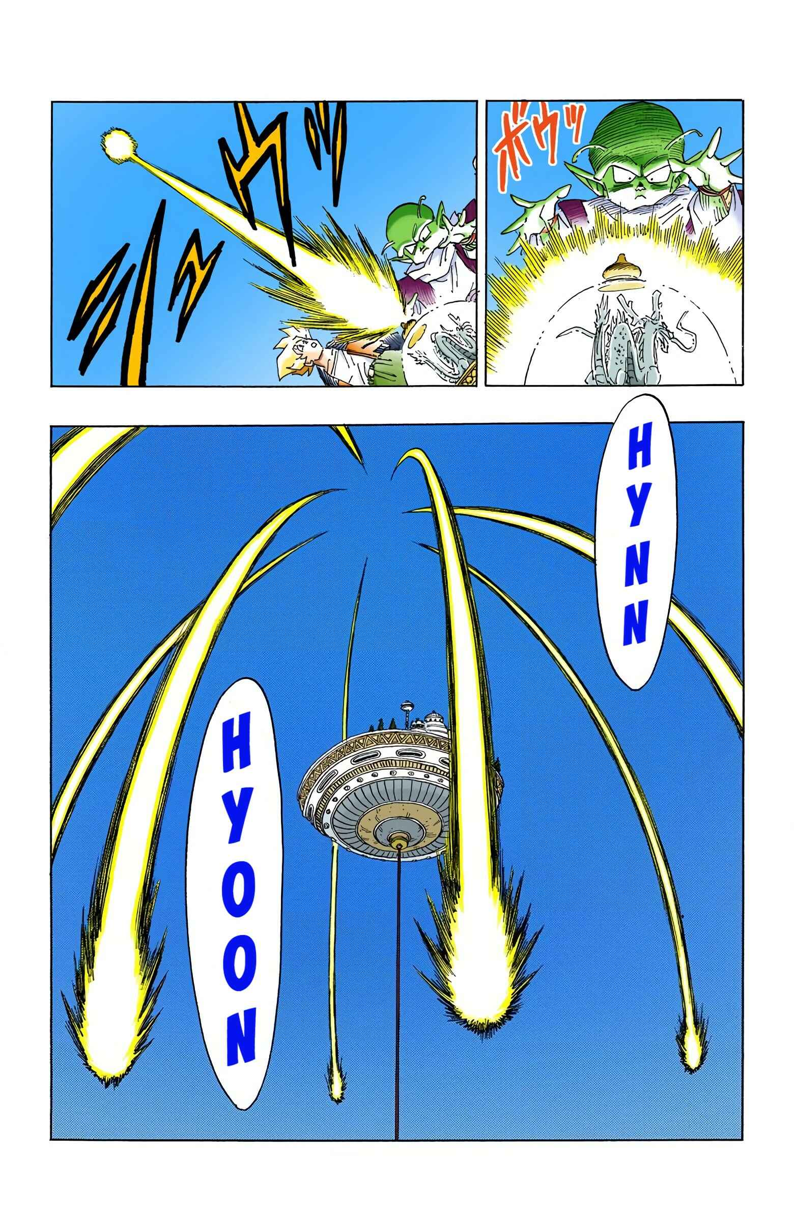 Page 4 Chapter 394 Dragon Ball (Official Colored)