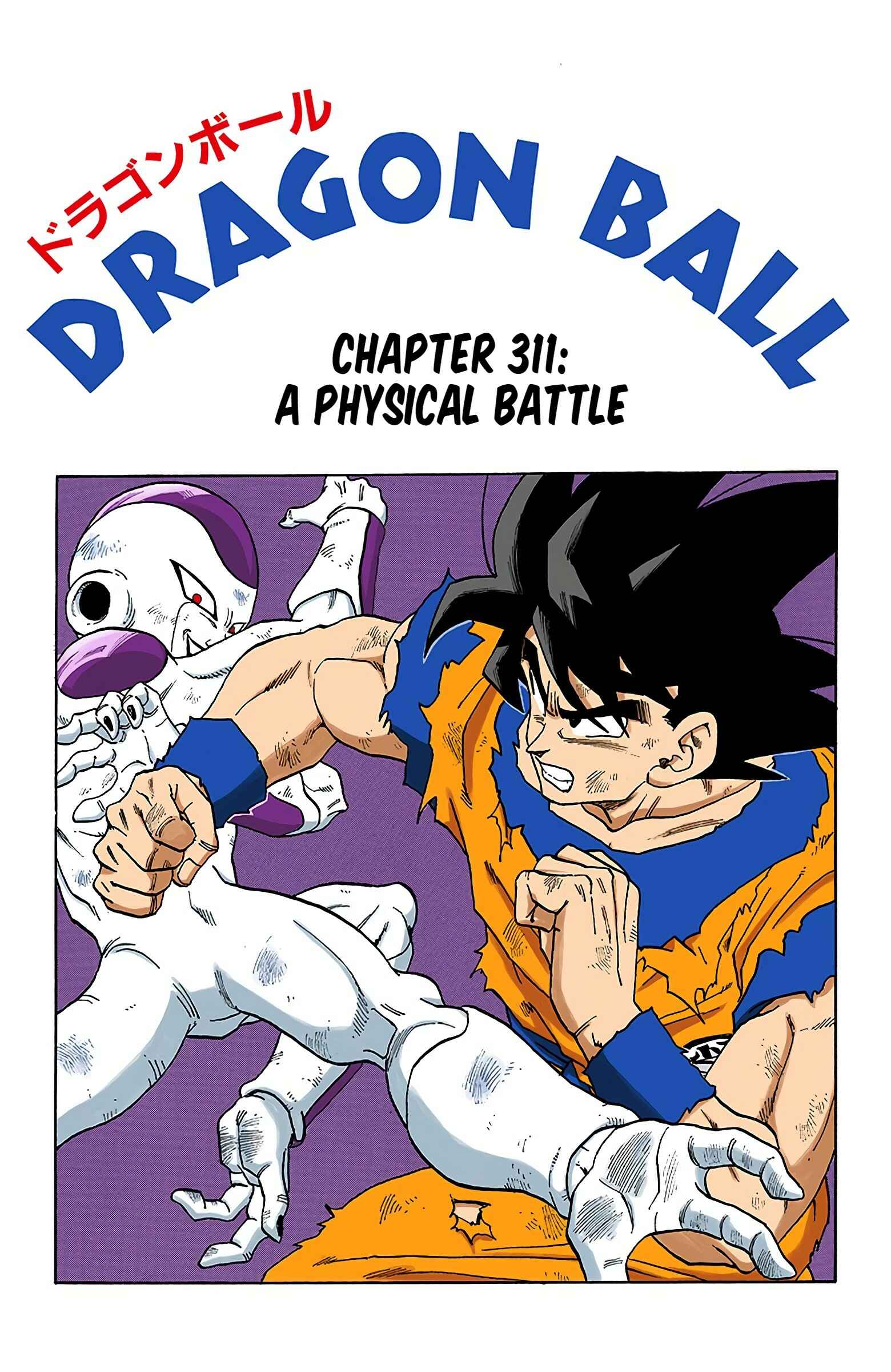 Page 1 Chapter 311 Dragon Ball (Official Colored)