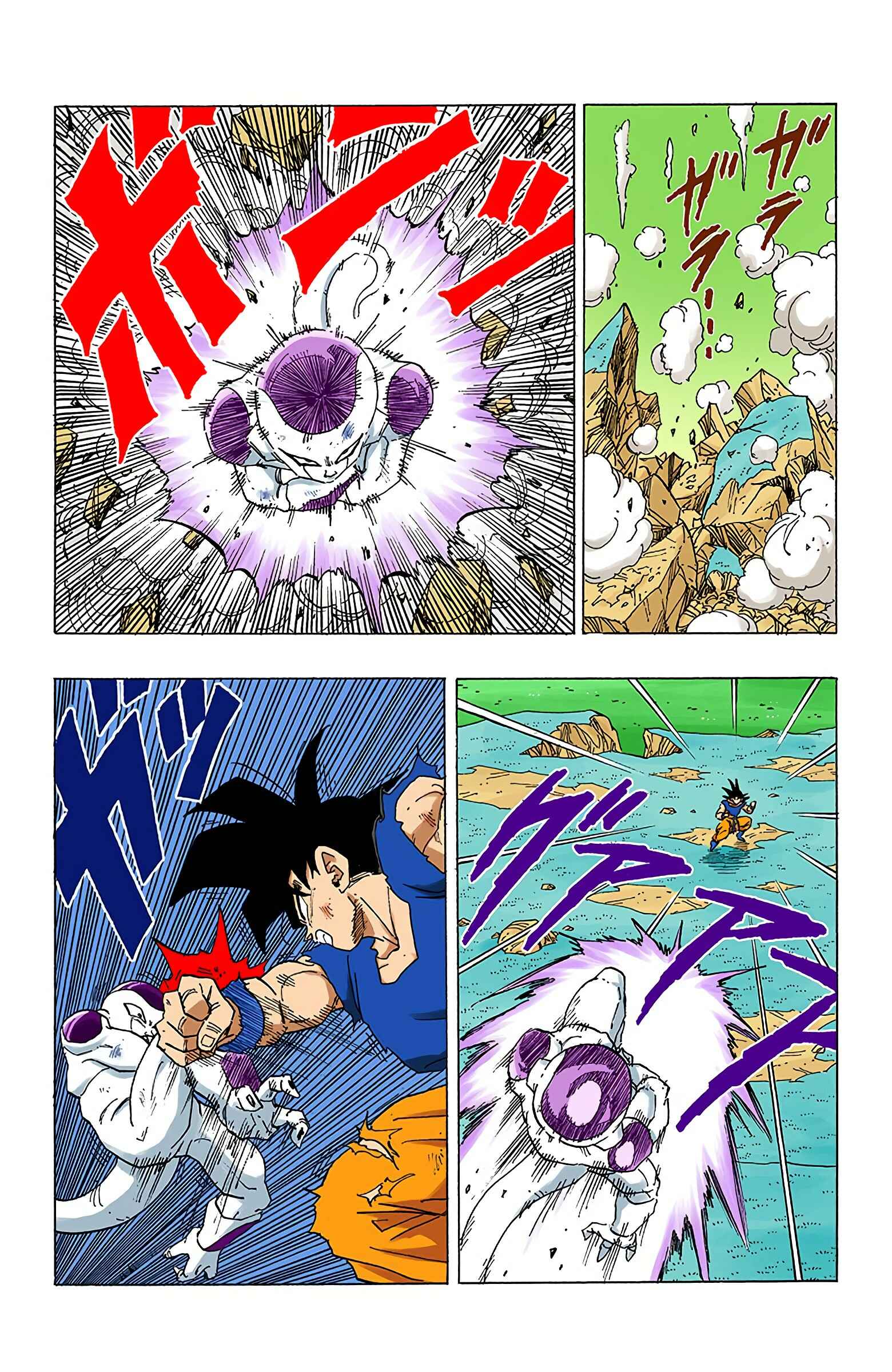 Page 11 Chapter 311 Dragon Ball (Official Colored)