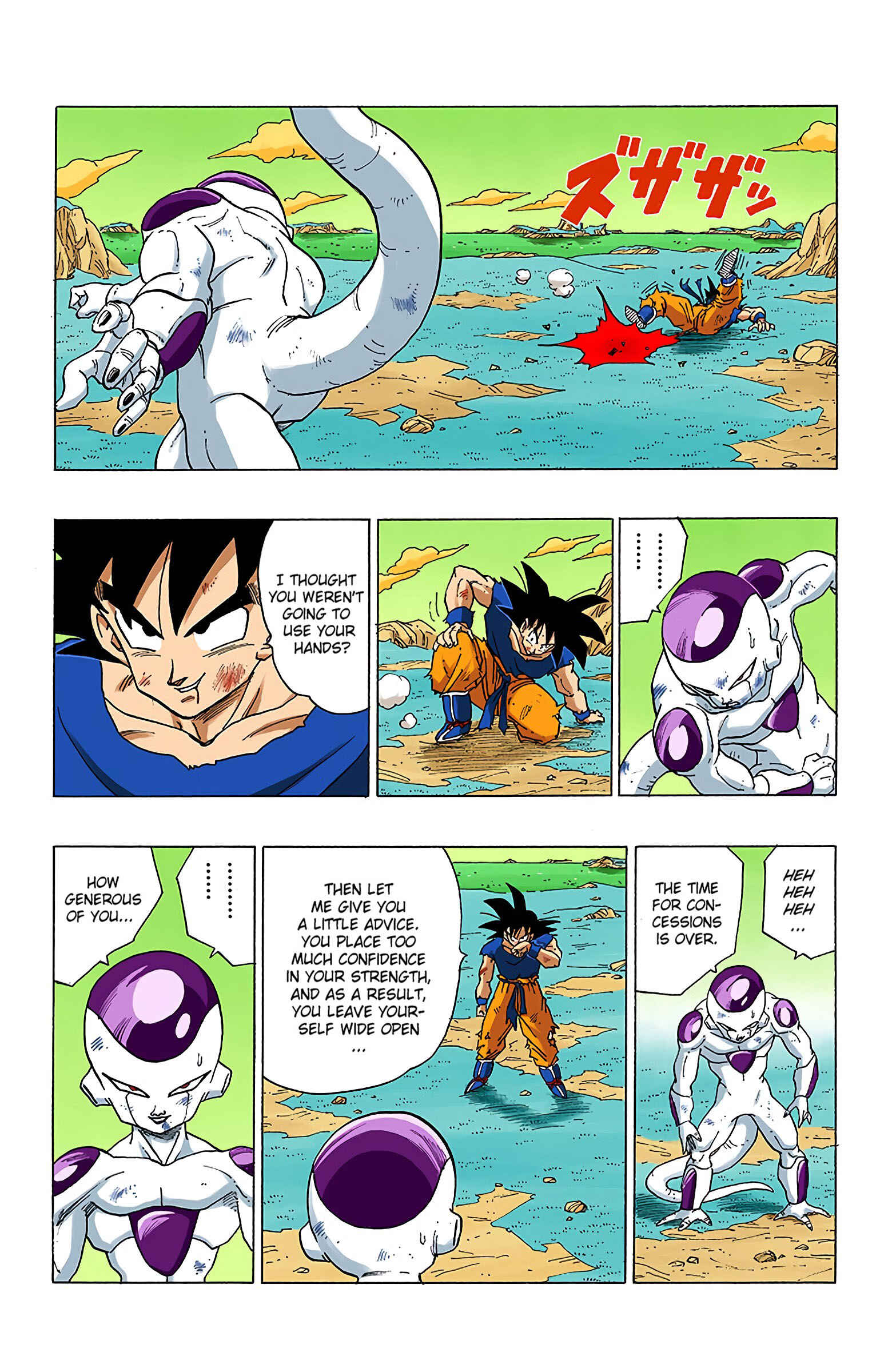 Page 15 Chapter 311 Dragon Ball (Official Colored)