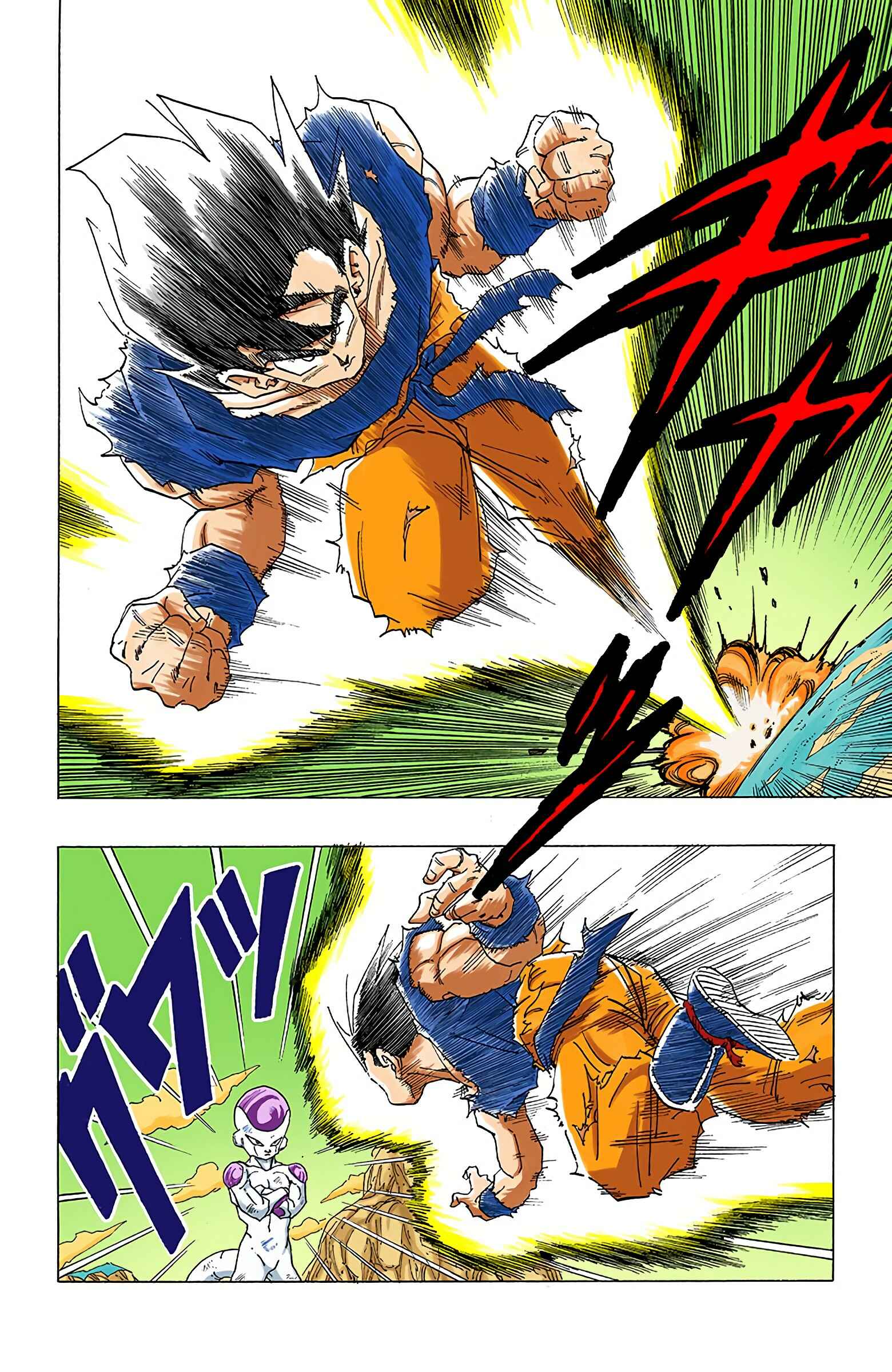 Page 6 Chapter 311 Dragon Ball (Official Colored)