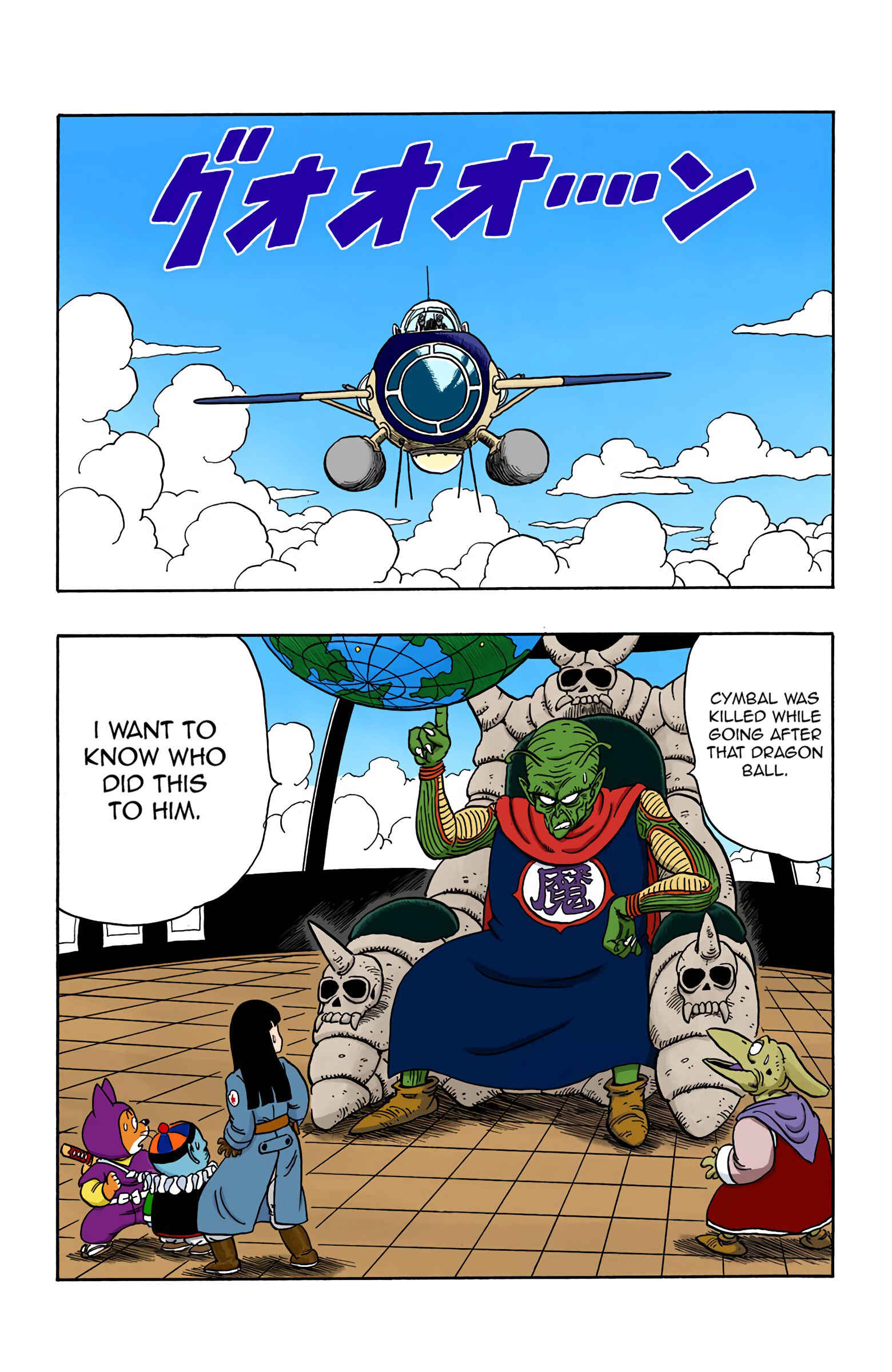 Page 2 Chapter 140 Dragon Ball (Official Colored)