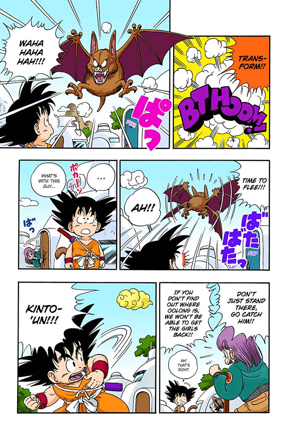 Page 9 Chapter 6 Dragon Ball (Official Colored)