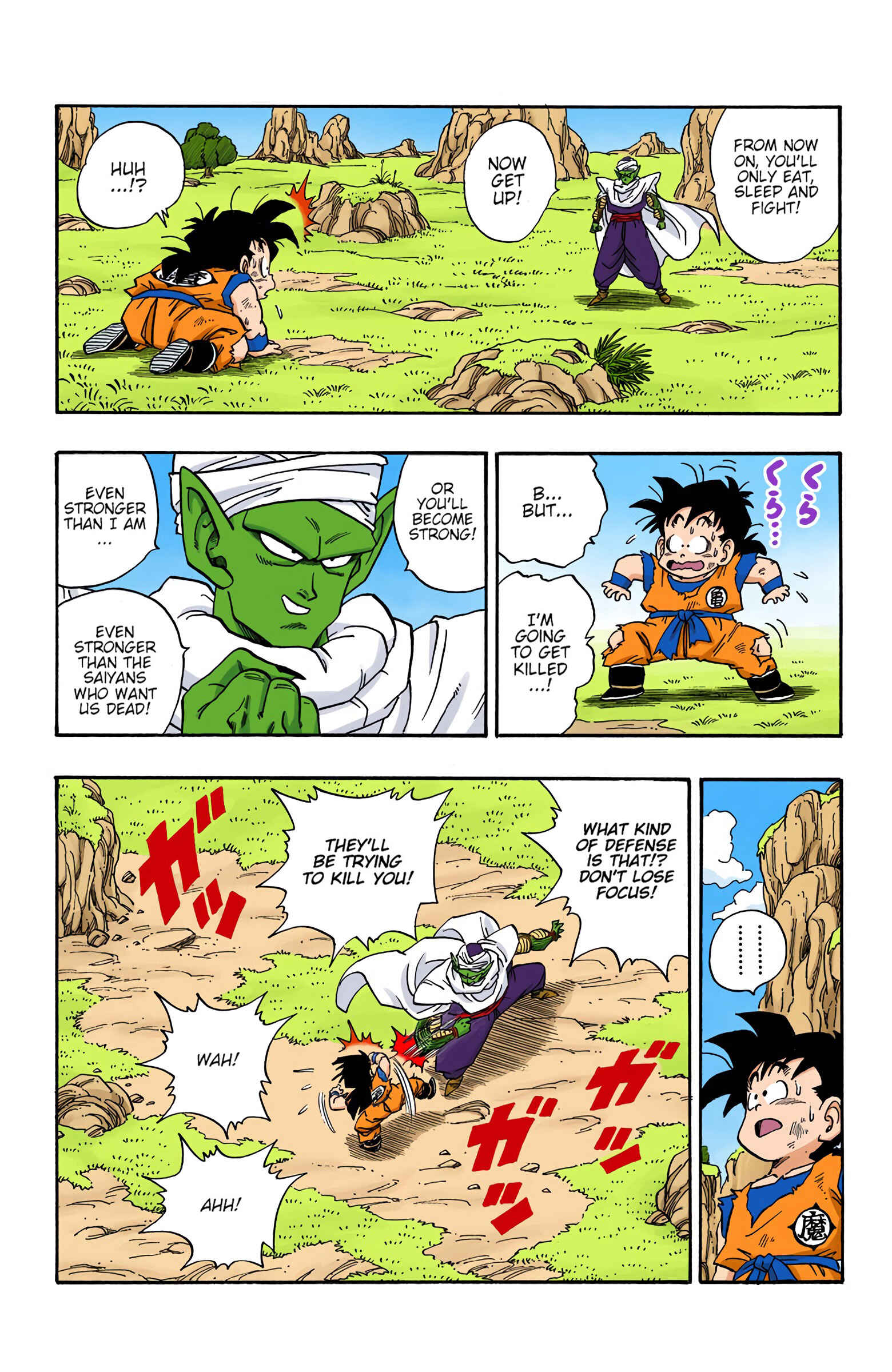 Page 5 Chapter 210 Dragon Ball (Official Colored)