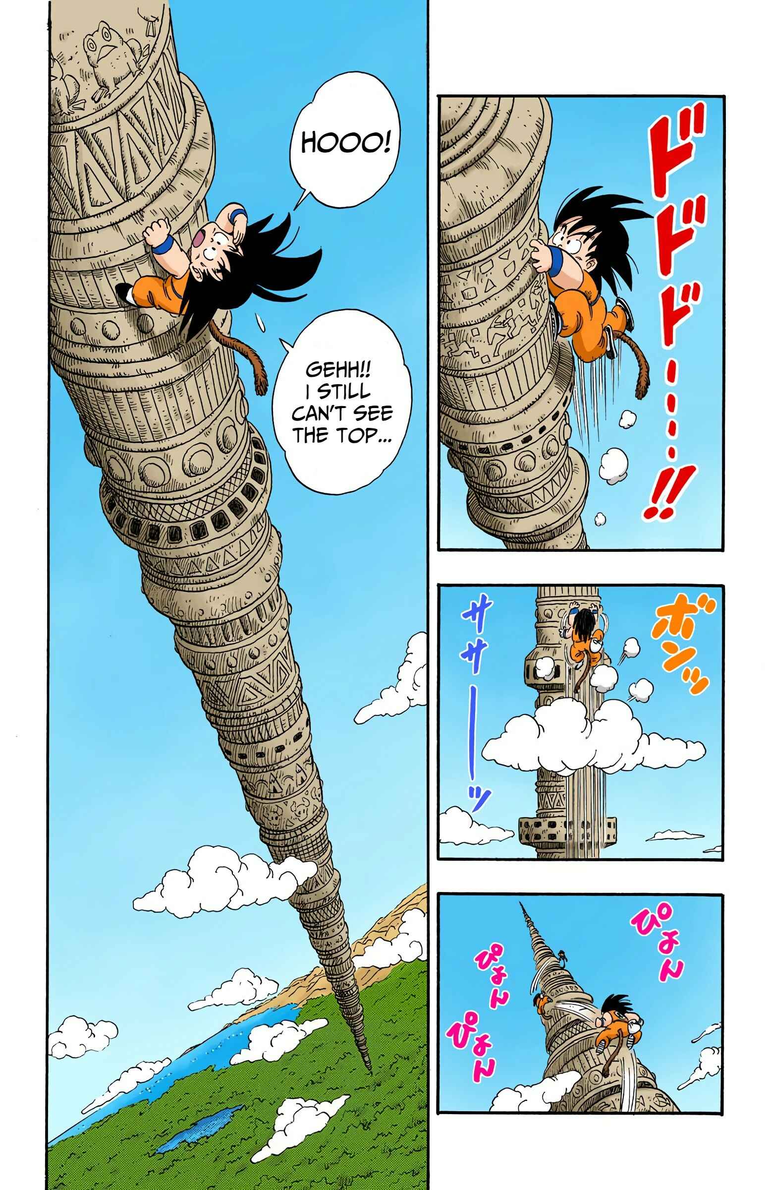 Page 13 Chapter 87 Dragon Ball (Official Colored)