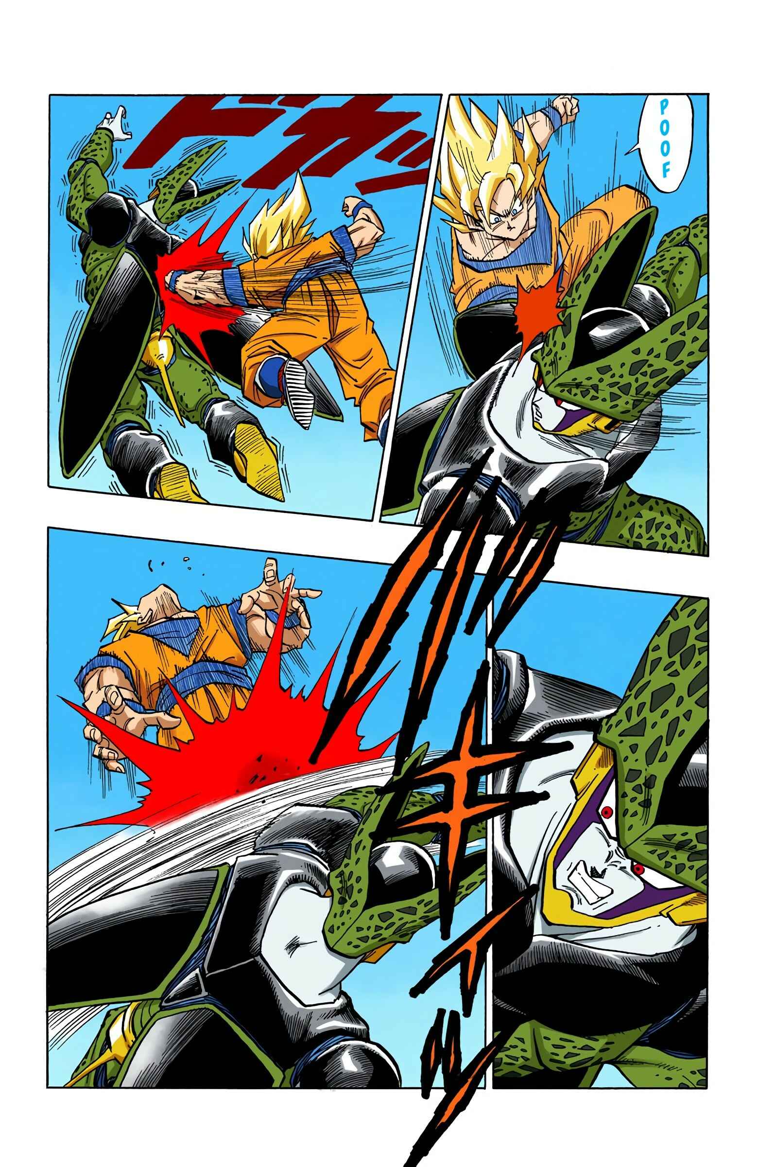 Page 13 Chapter 397 Dragon Ball (Official Colored)
