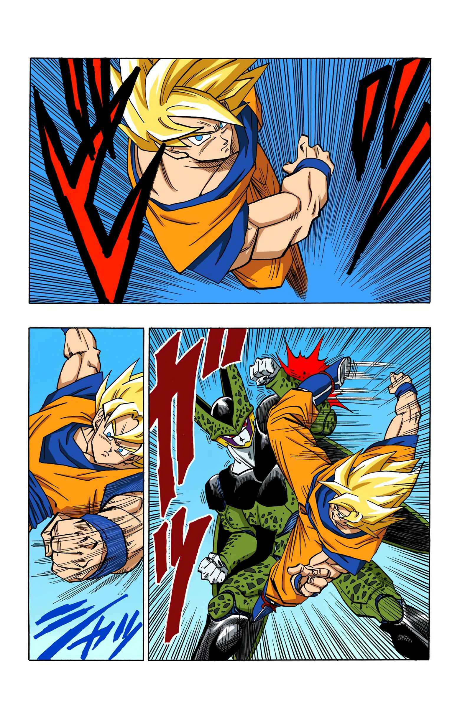 Page 7 Chapter 397 Dragon Ball (Official Colored)