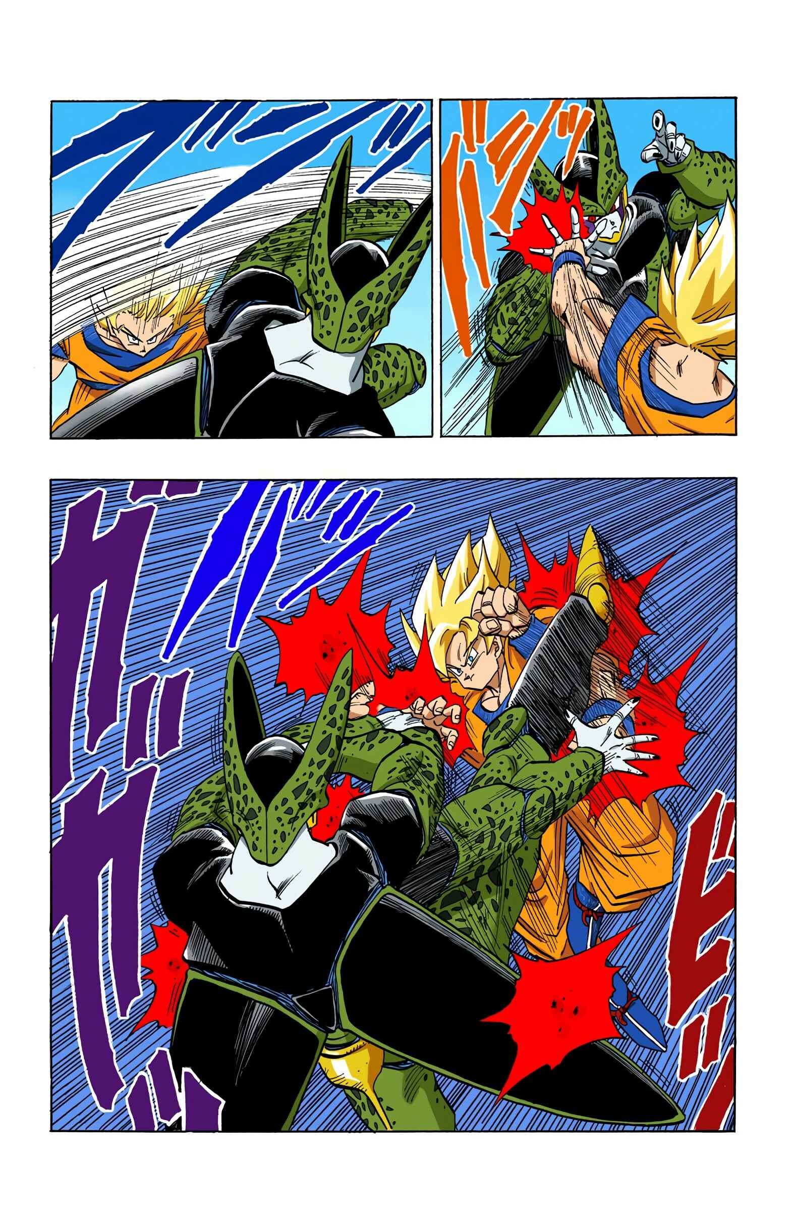 Page 8 Chapter 397 Dragon Ball (Official Colored)