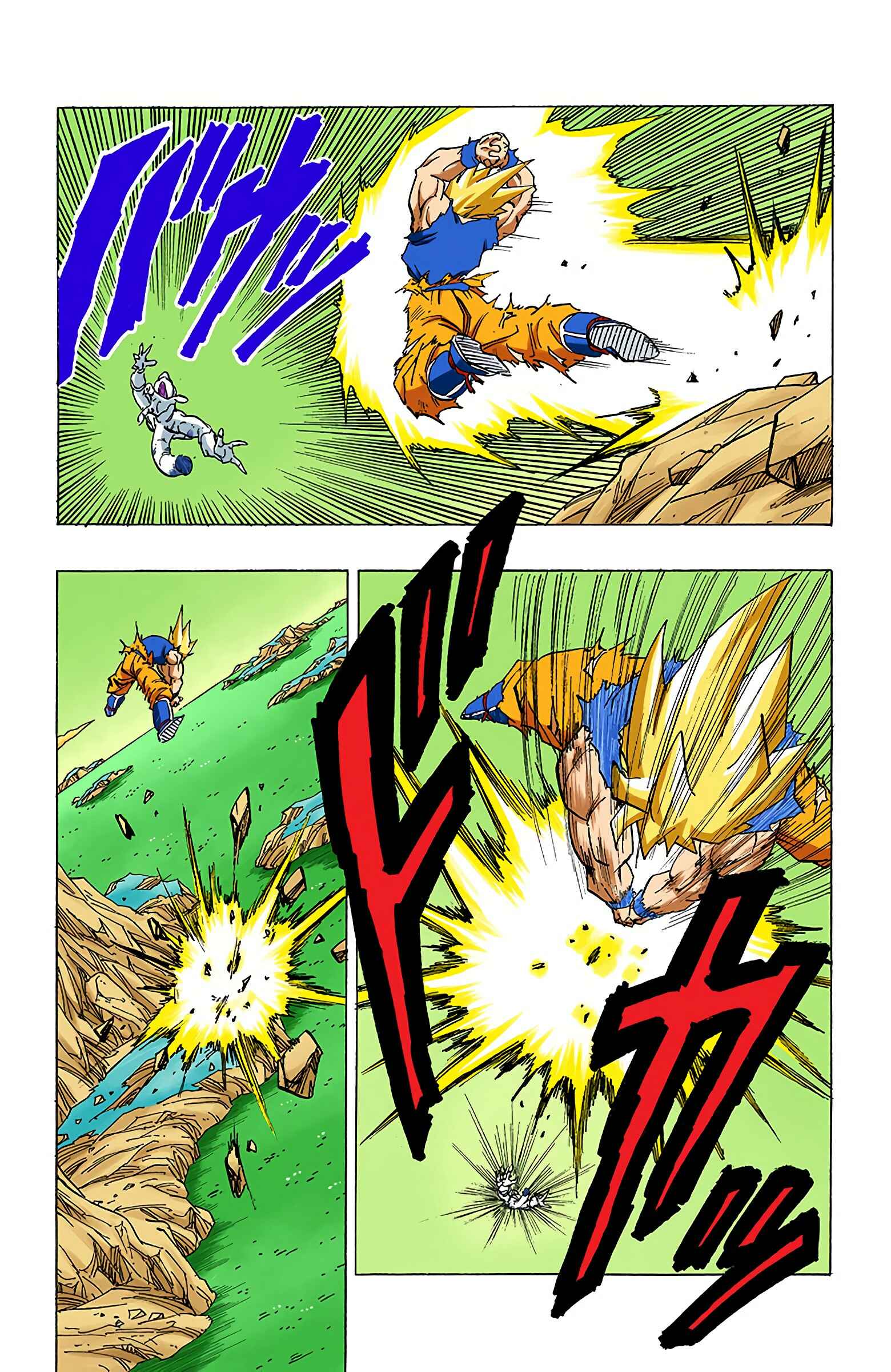 Page 10 Chapter 318 Dragon Ball (Official Colored)