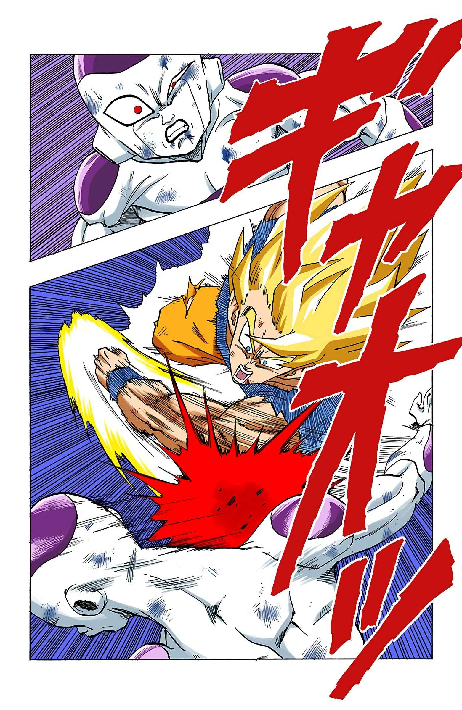 Page 9 Chapter 318 Dragon Ball (Official Colored)