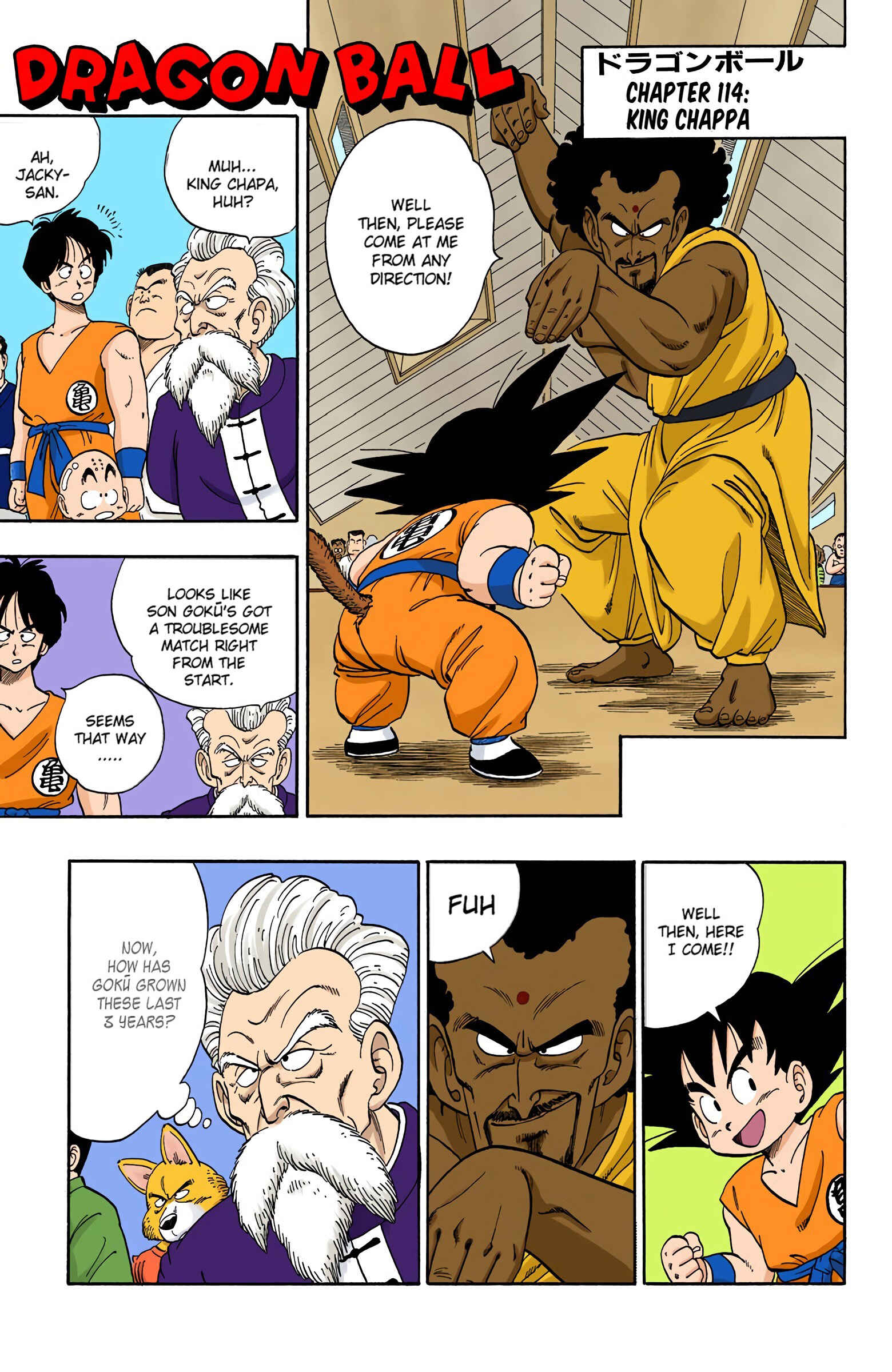 Page 1 Chapter 115 Dragon Ball (Official Colored)
