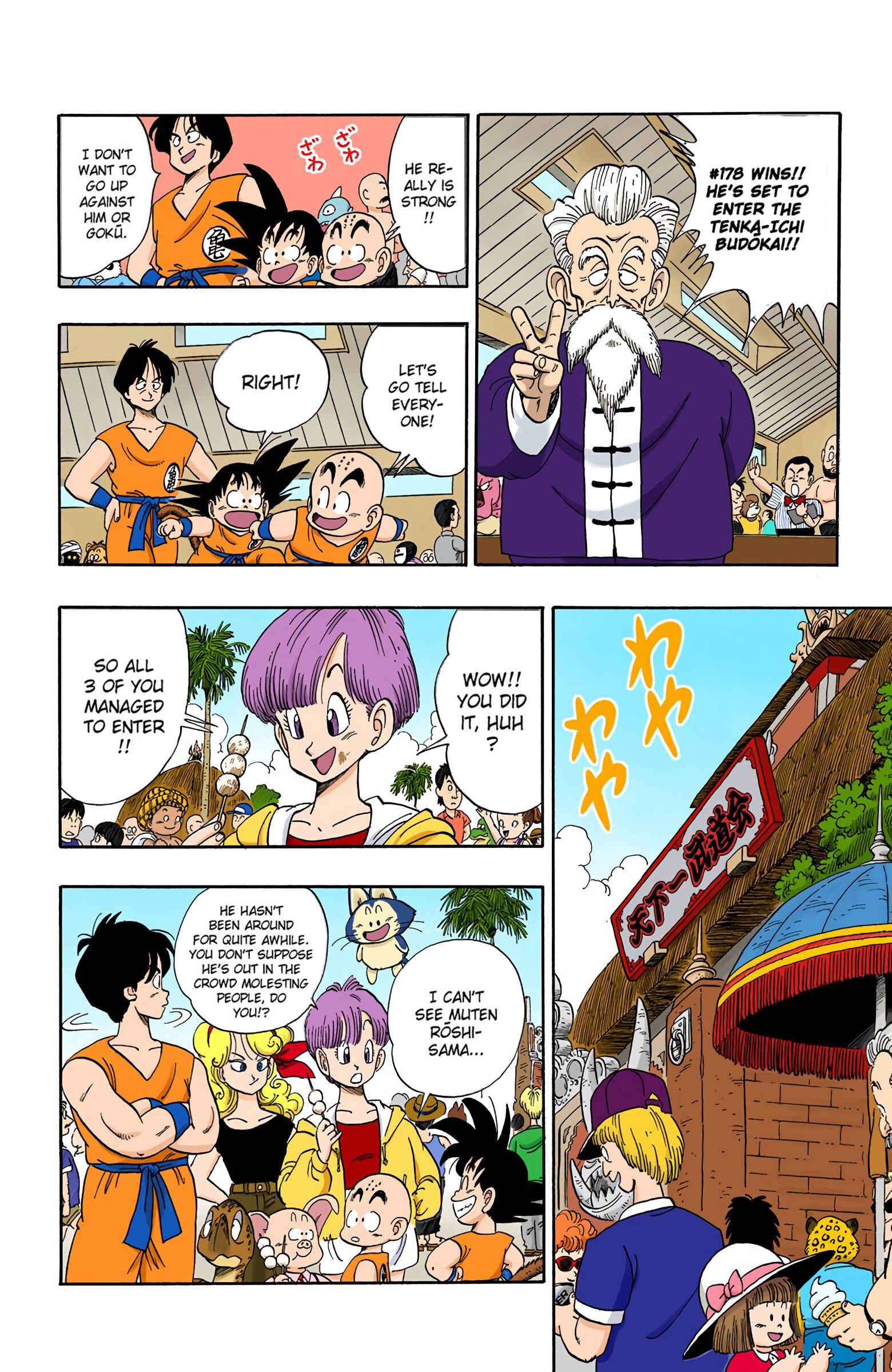 Page 14 Chapter 115 Dragon Ball (Official Colored)