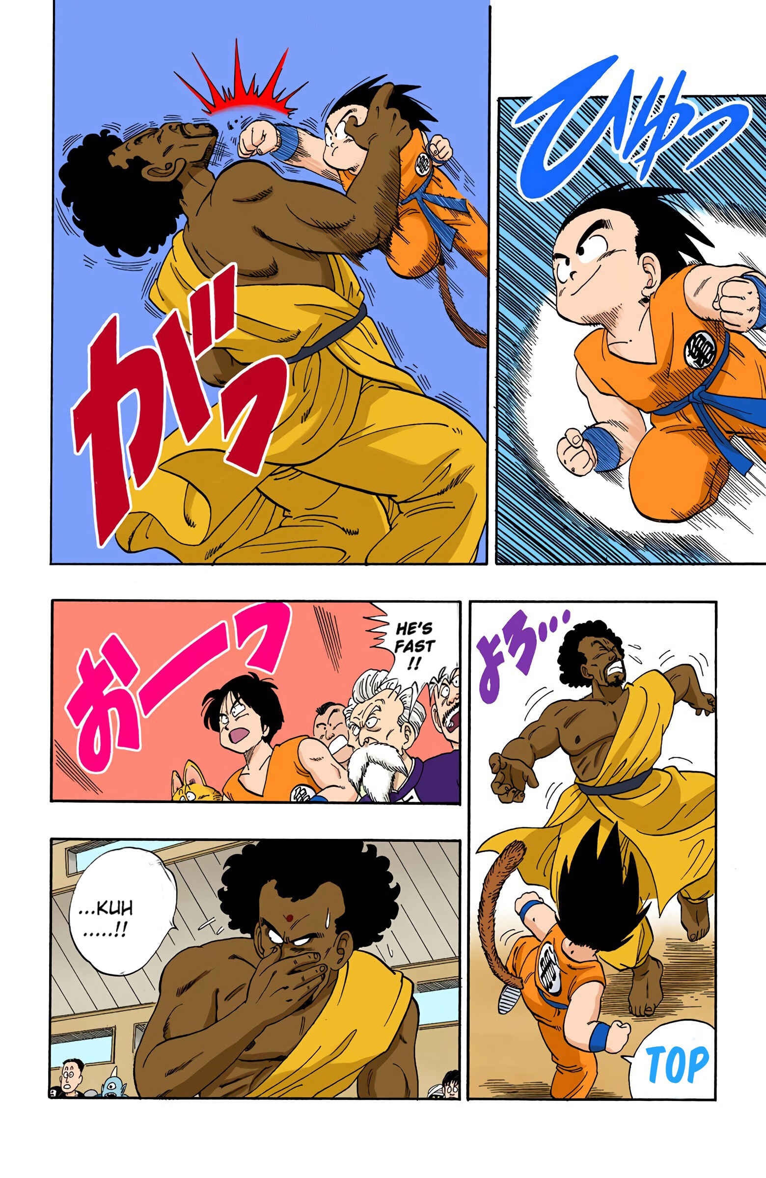 Page 2 Chapter 115 Dragon Ball (Official Colored)