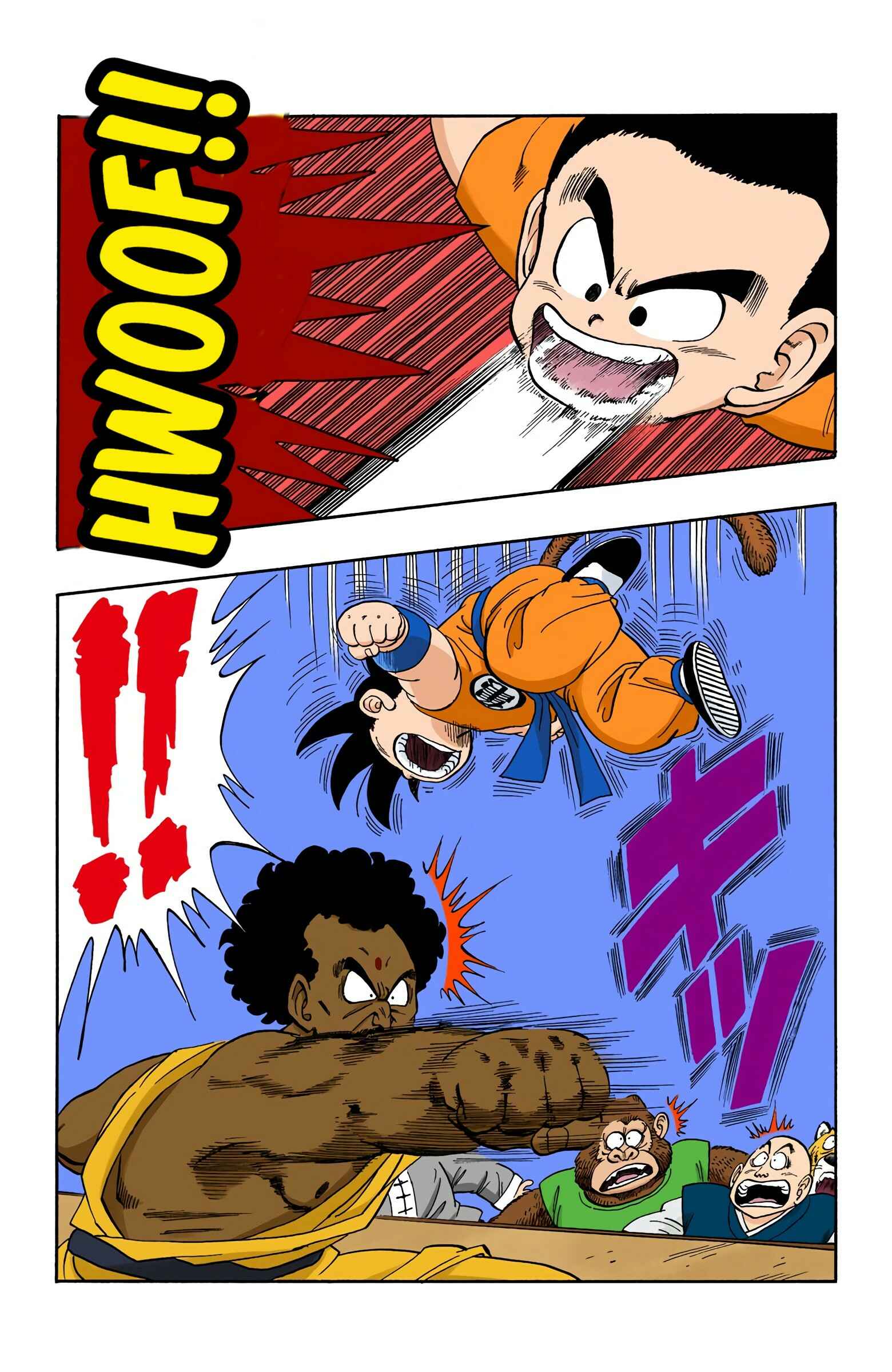Page 8 Chapter 115 Dragon Ball (Official Colored)