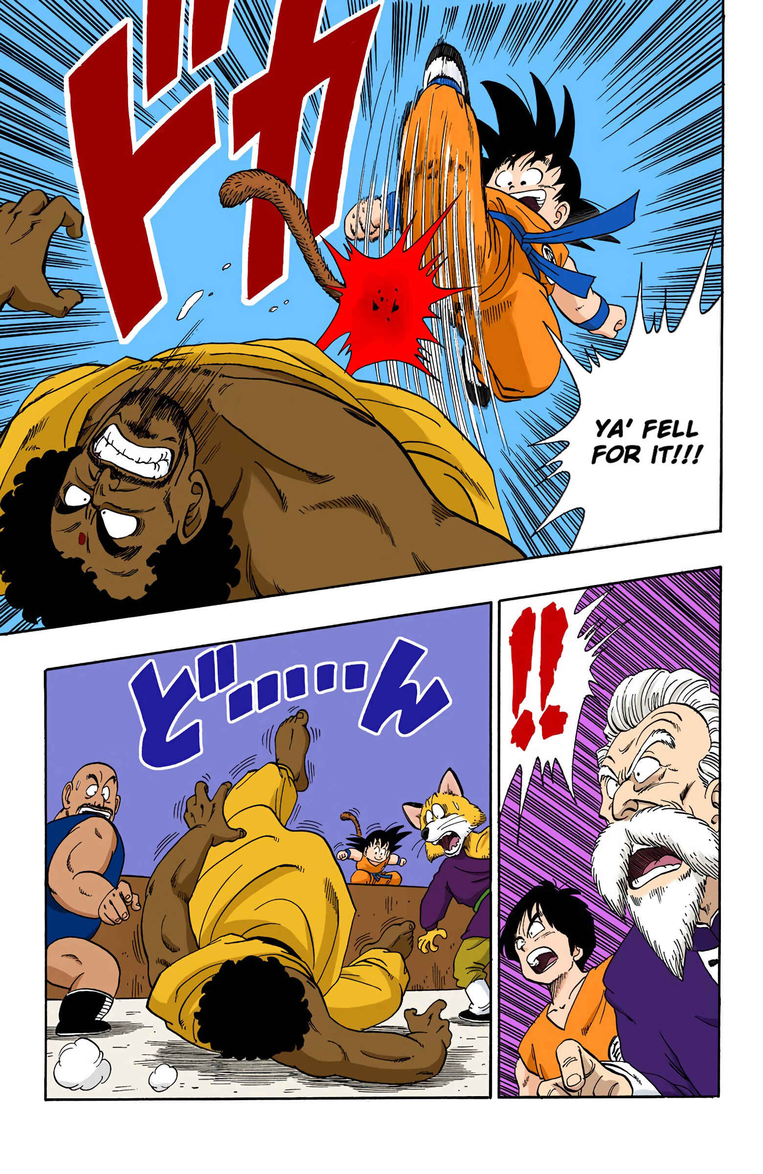 Page 9 Chapter 115 Dragon Ball (Official Colored)
