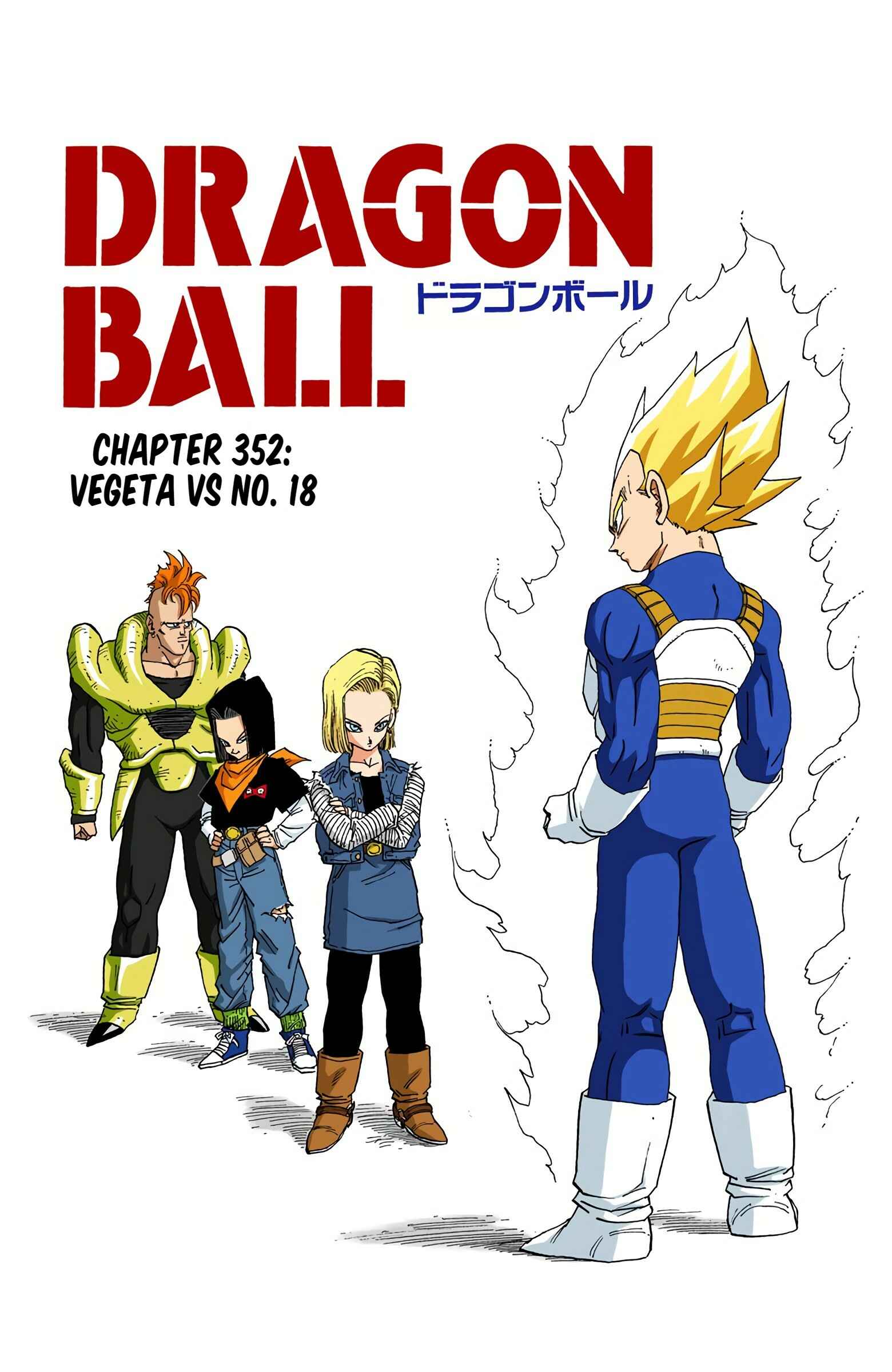 Page 1 Chapter 352 Dragon Ball (Official Colored)