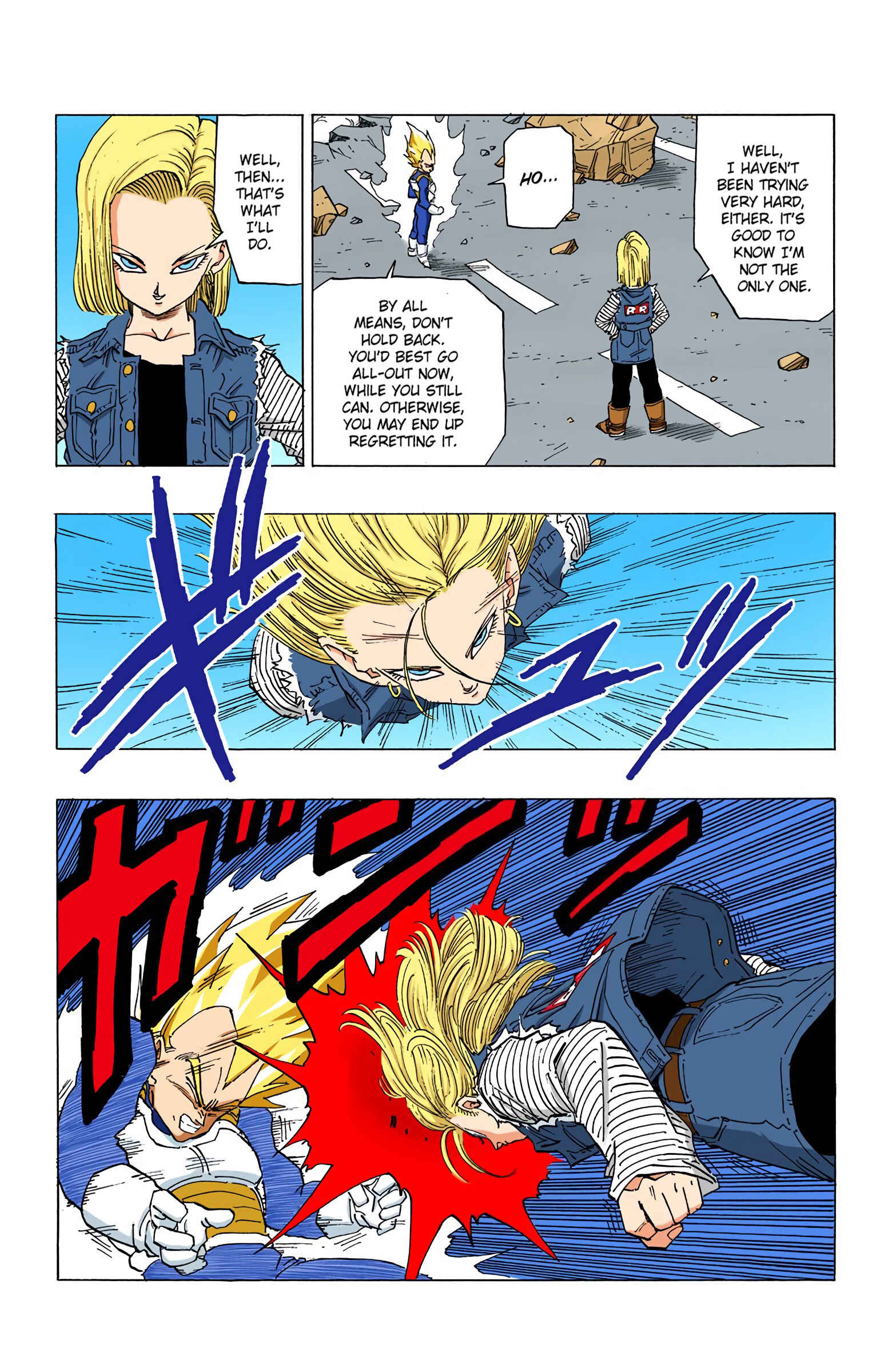 Page 12 Chapter 352 Dragon Ball (Official Colored)