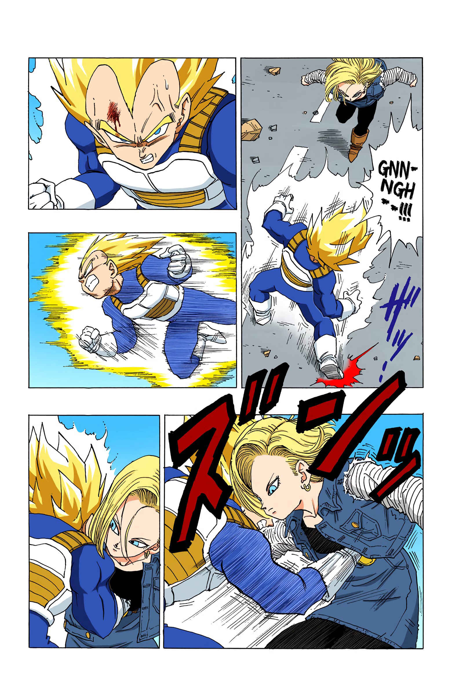 Page 13 Chapter 352 Dragon Ball (Official Colored)