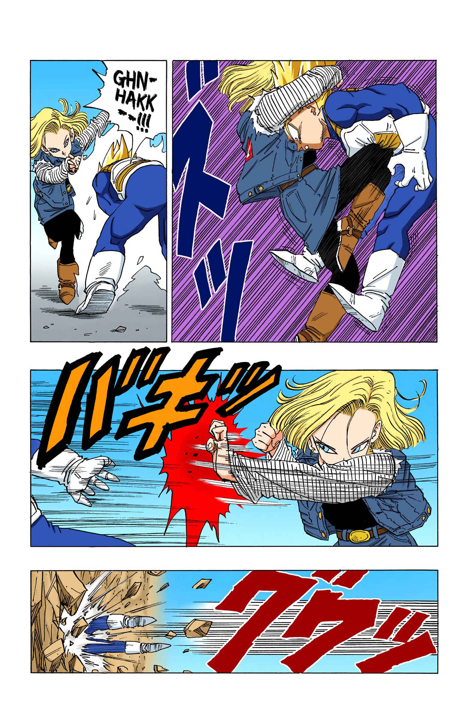 Page 14 Chapter 352 Dragon Ball (Official Colored)