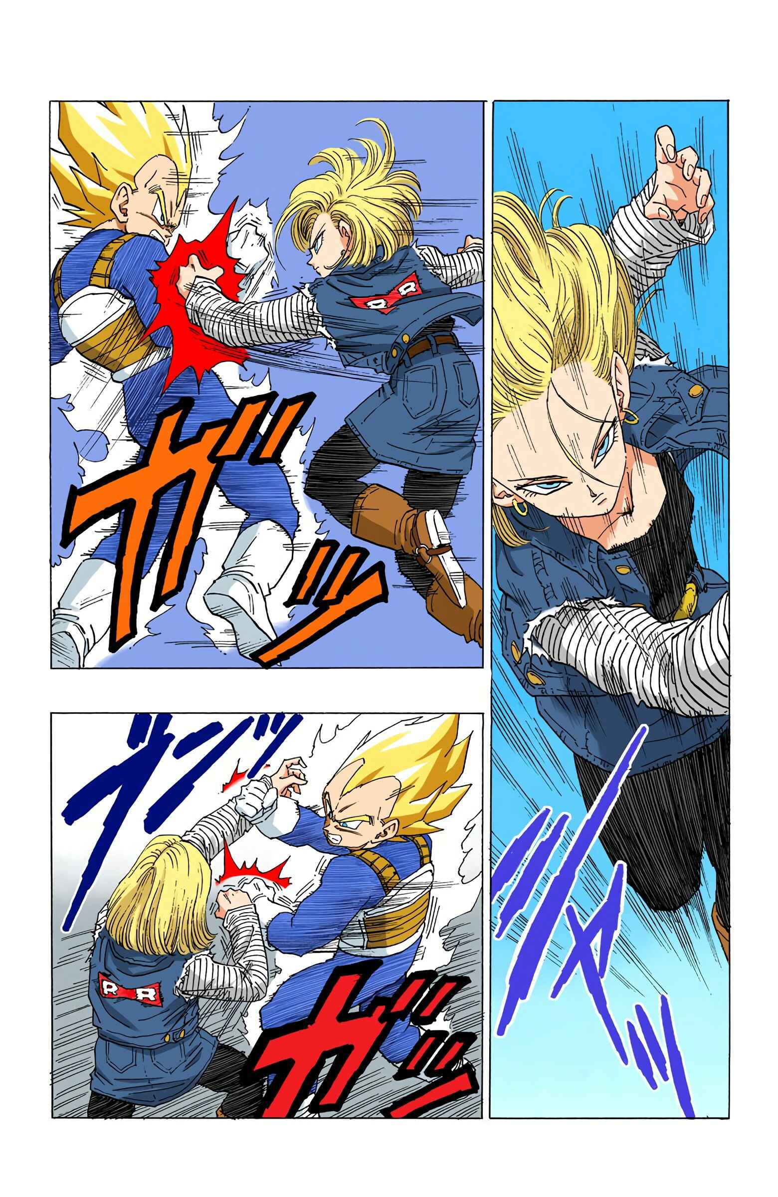 Page 3 Chapter 352 Dragon Ball (Official Colored)