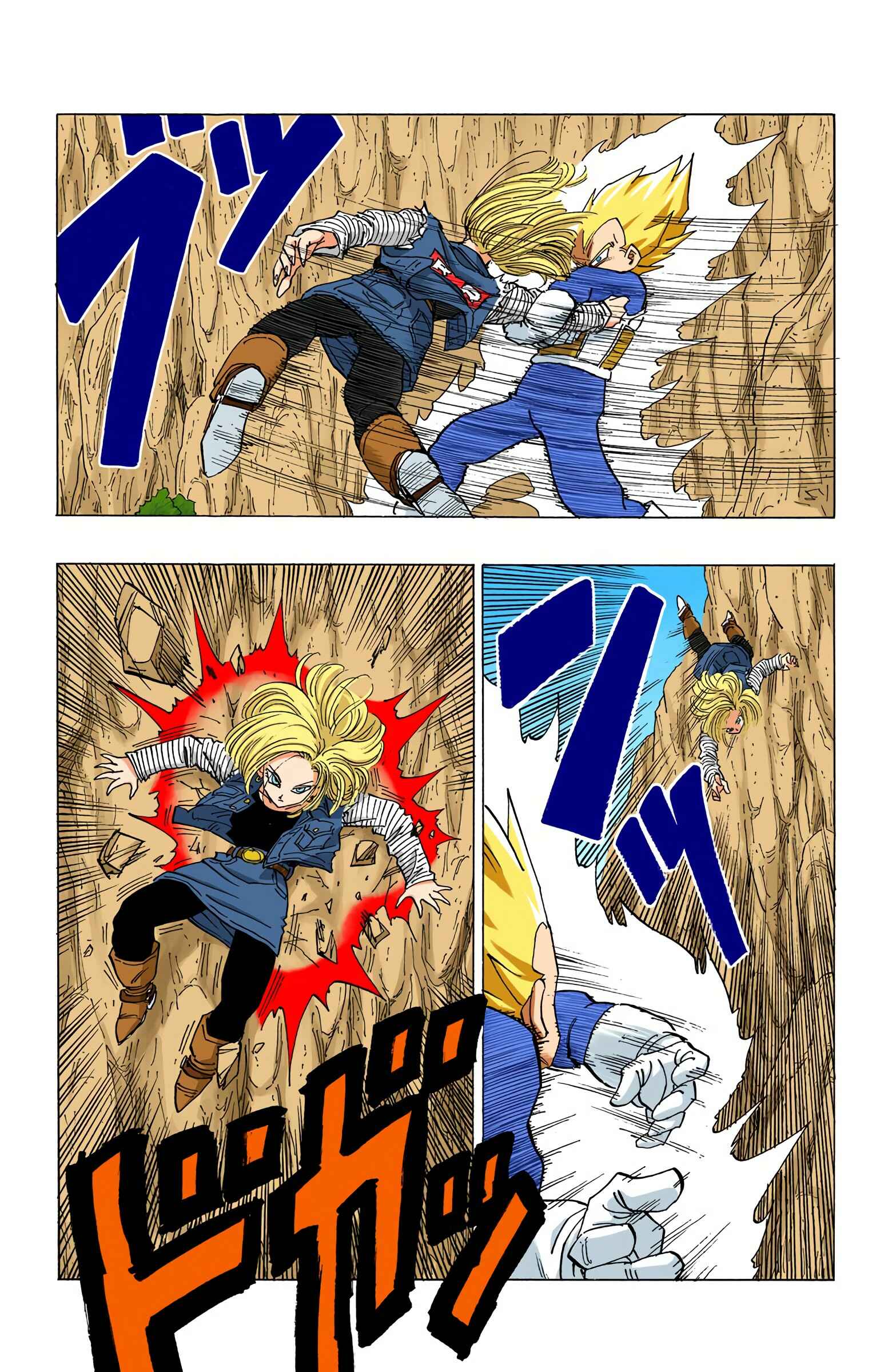 Page 5 Chapter 352 Dragon Ball (Official Colored)