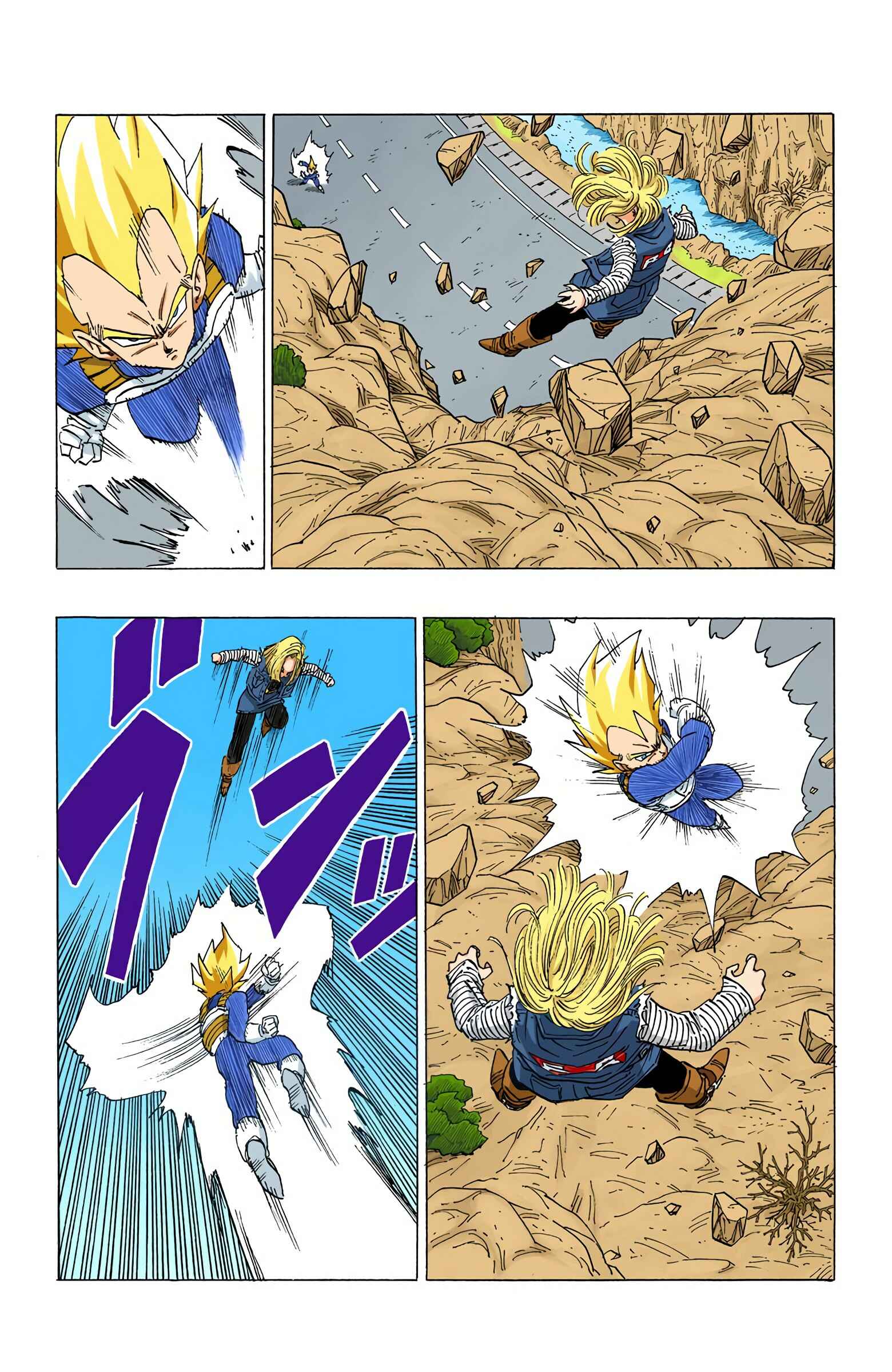 Page 6 Chapter 352 Dragon Ball (Official Colored)