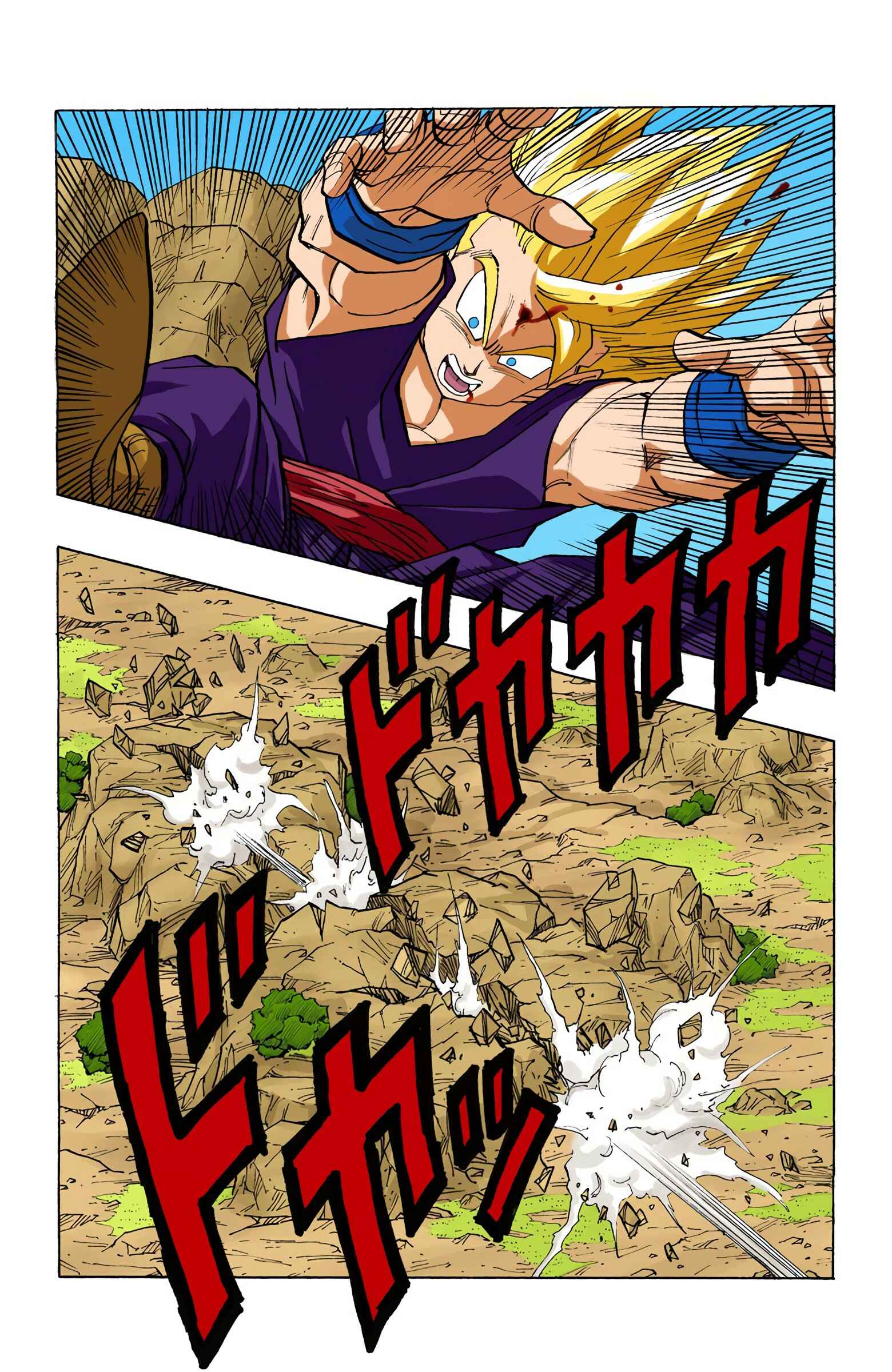 Page 11 Chapter 404 Dragon Ball (Official Colored)