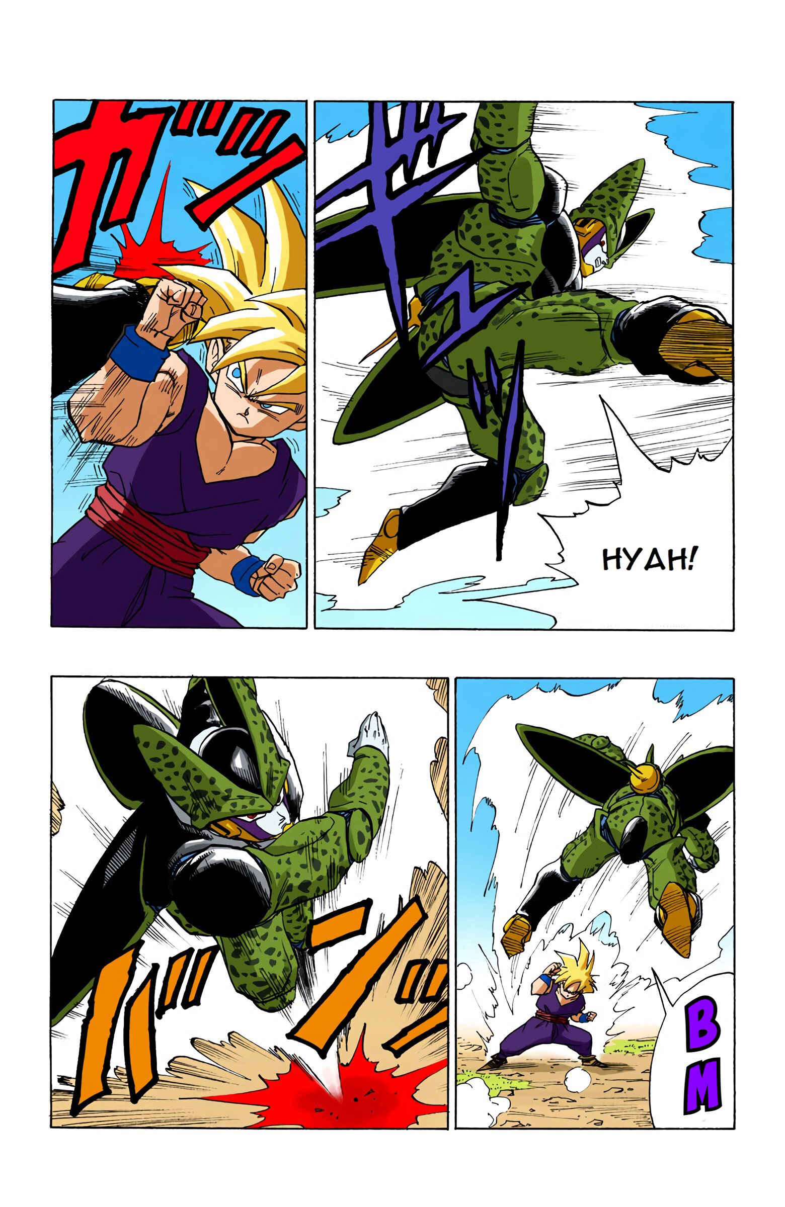 Page 5 Chapter 404 Dragon Ball (Official Colored)