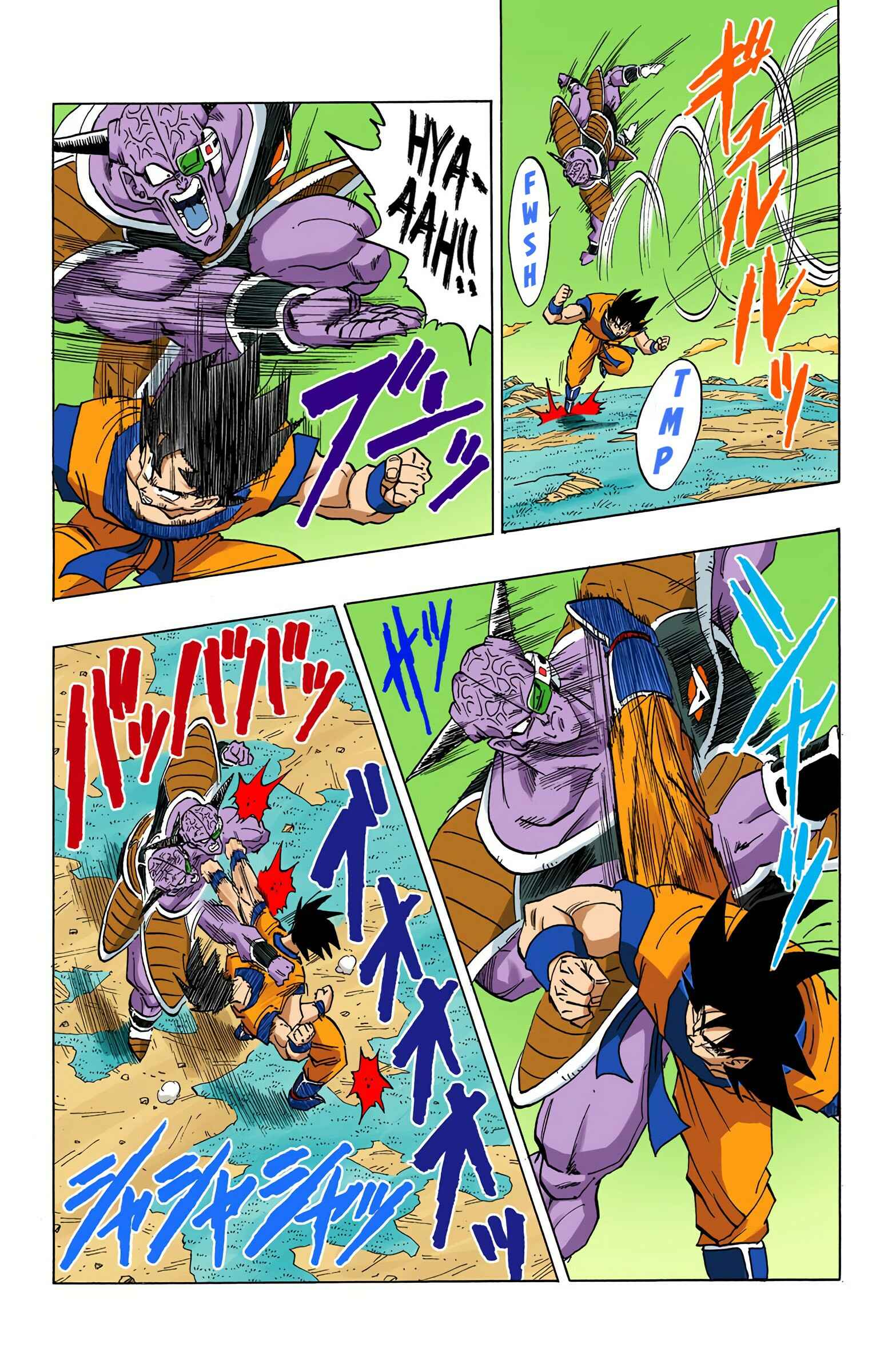 Page 3 Chapter 284 Dragon Ball (Official Colored)