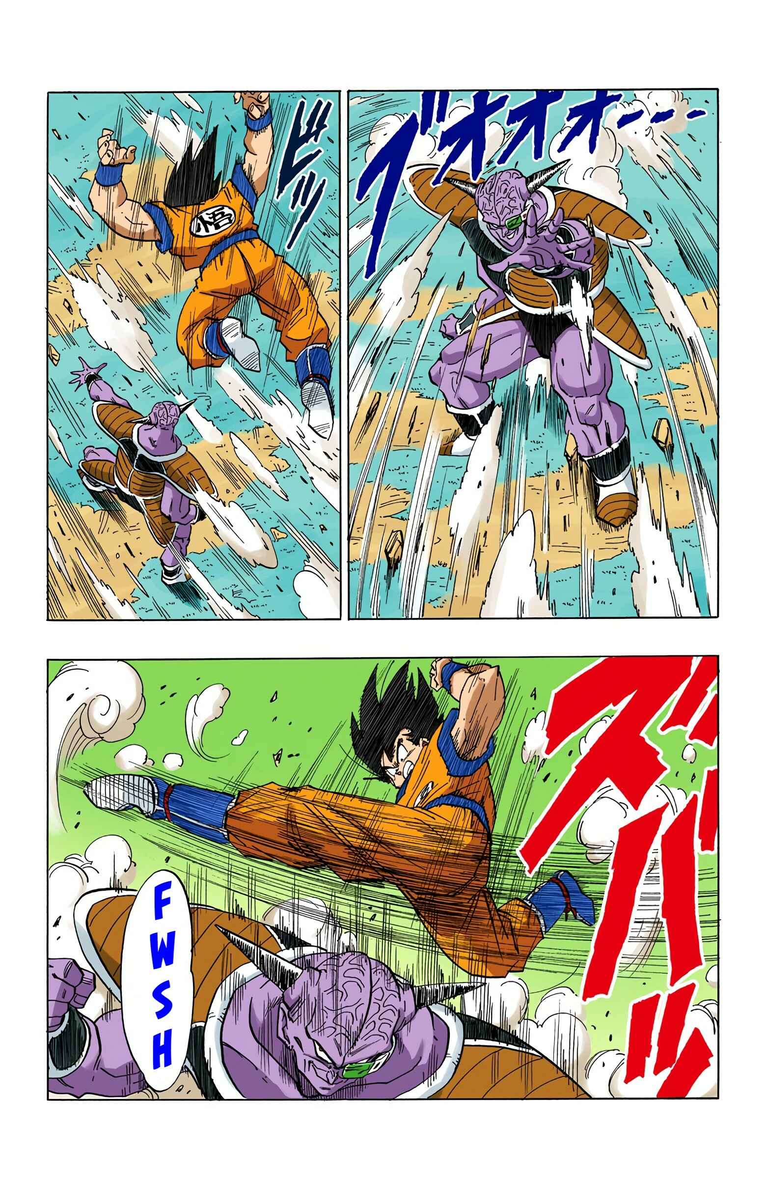 Page 9 Chapter 284 Dragon Ball (Official Colored)