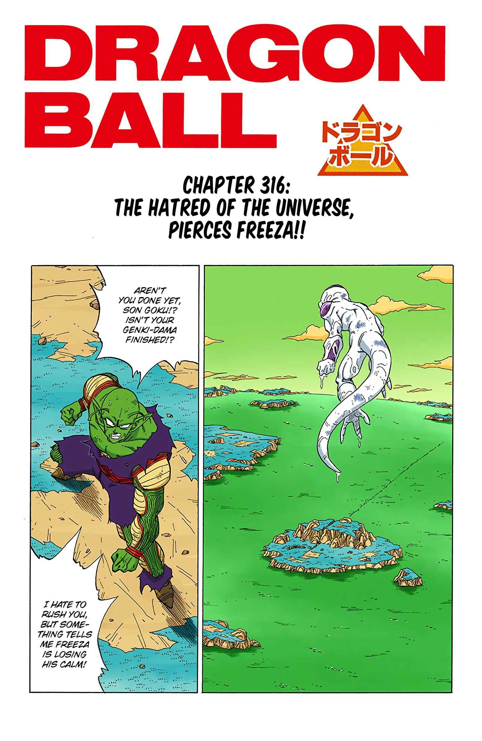 Page 1 Chapter 316 Dragon Ball (Official Colored)