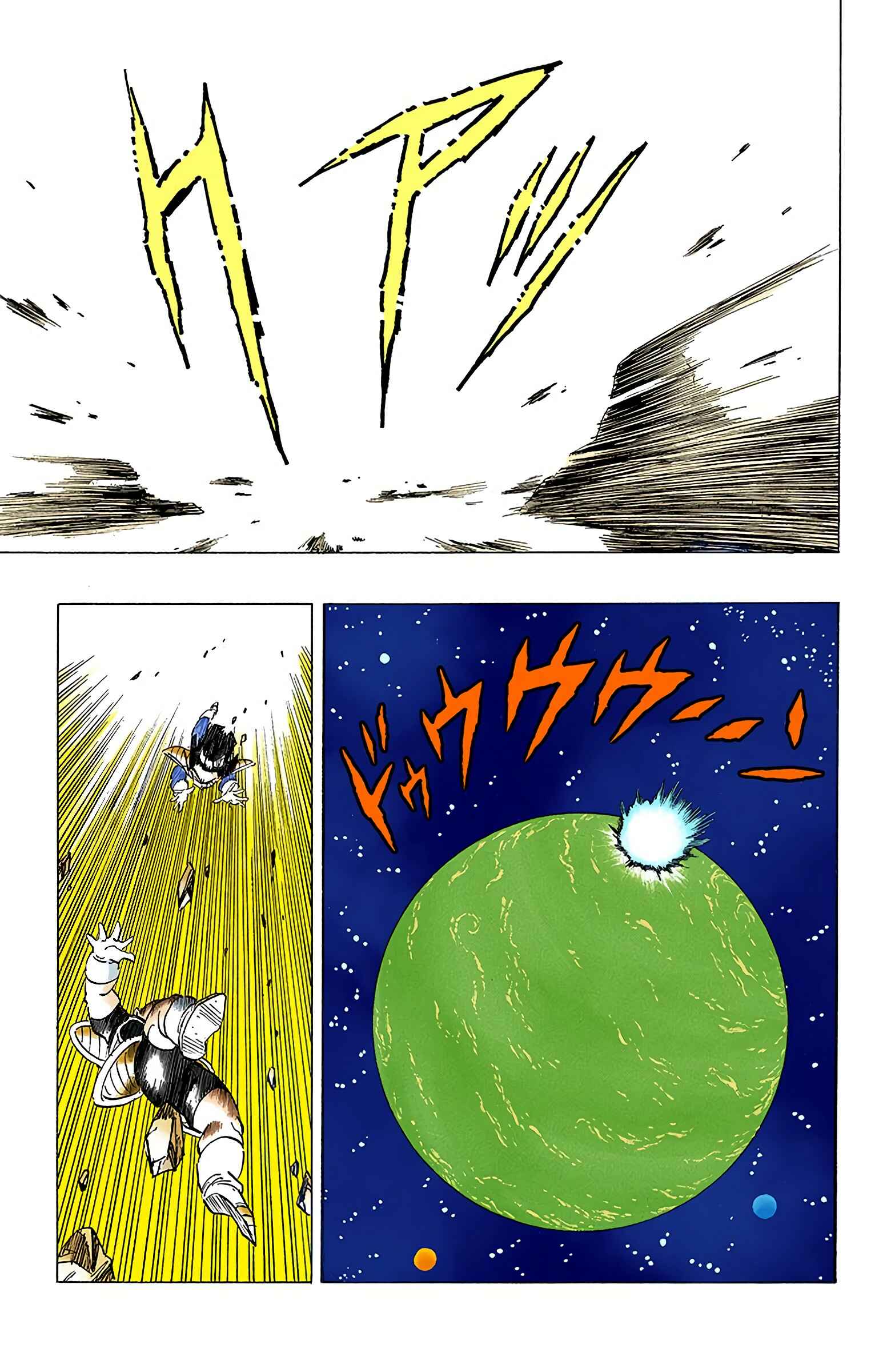 Page 11 Chapter 316 Dragon Ball (Official Colored)