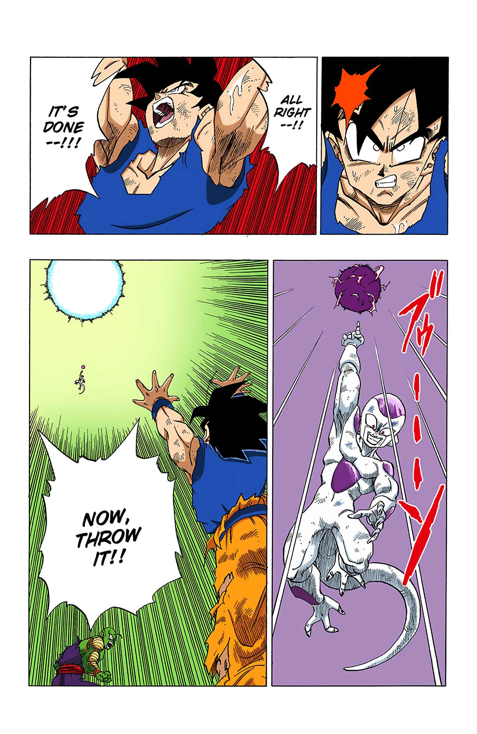 Page 5 Chapter 316 Dragon Ball (Official Colored)