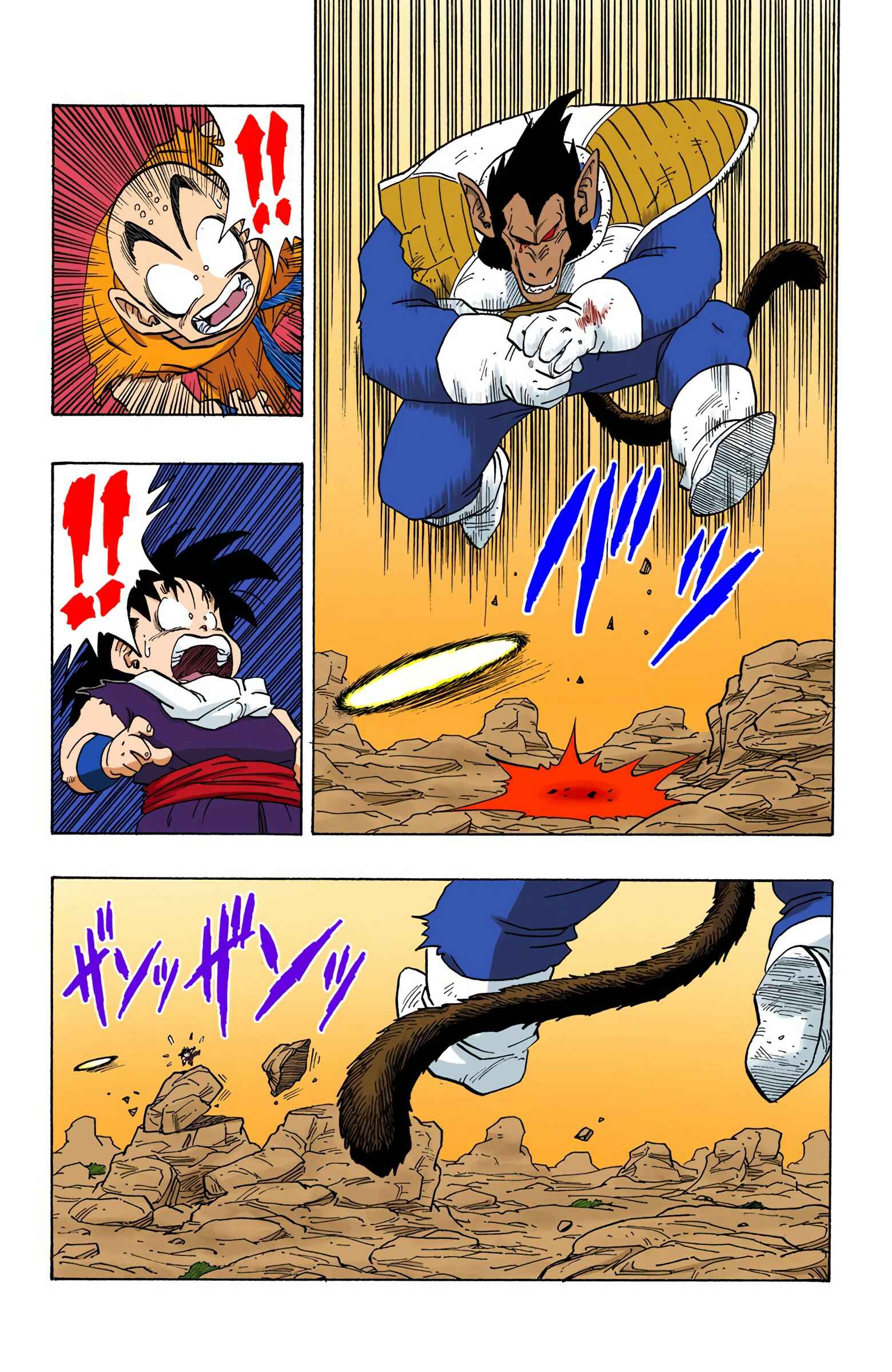 Page 11 Chapter 235 Dragon Ball (Official Colored)