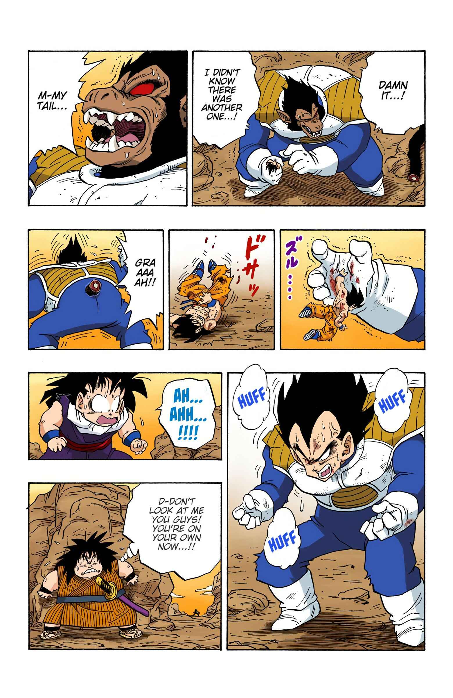 Page 15 Chapter 235 Dragon Ball (Official Colored)