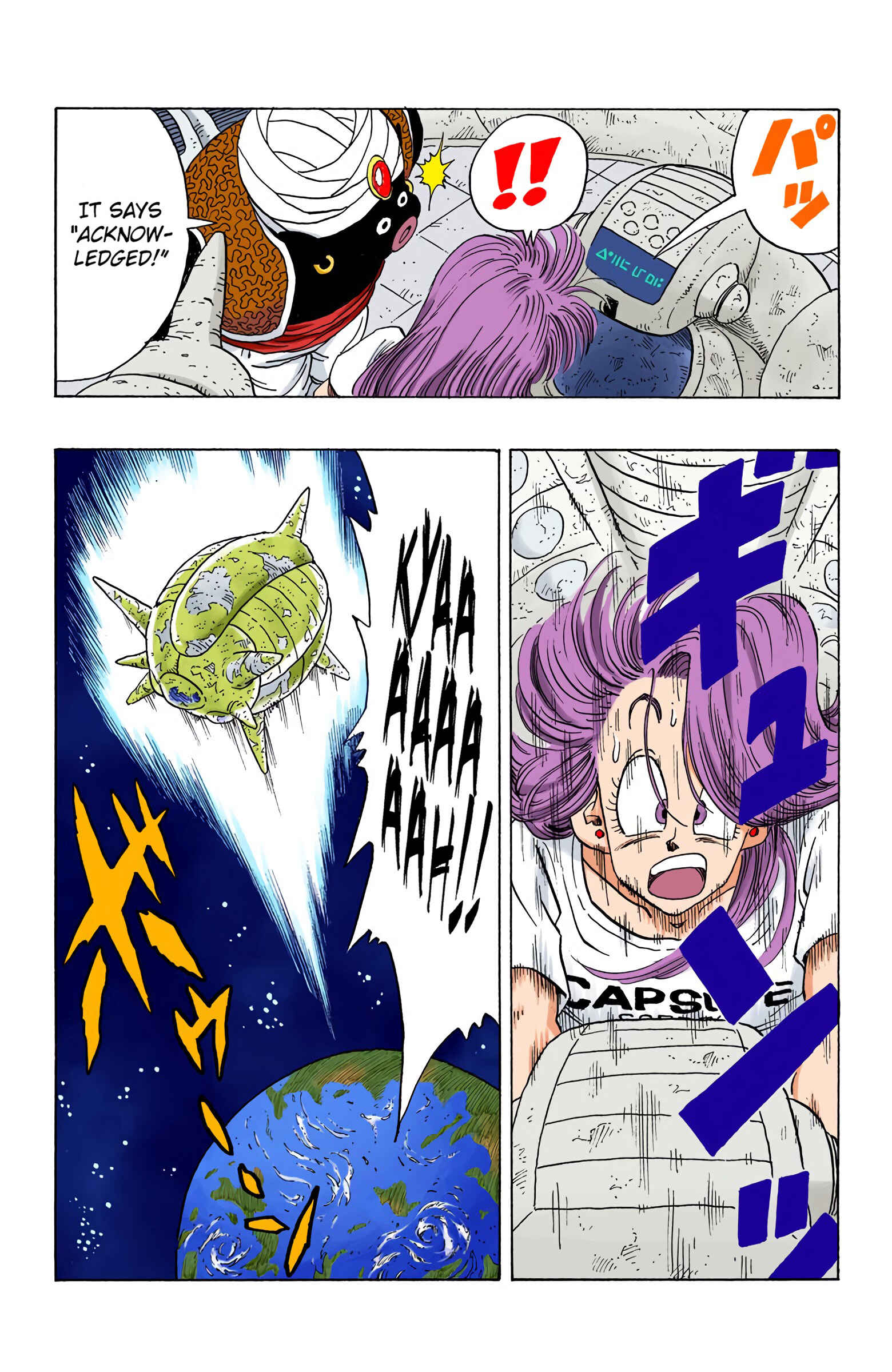 Page 15 Chapter 244 Dragon Ball (Official Colored)