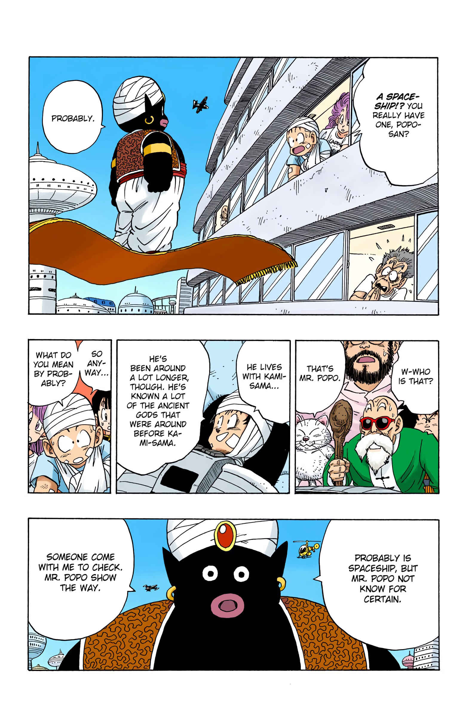 Page 3 Chapter 244 Dragon Ball (Official Colored)