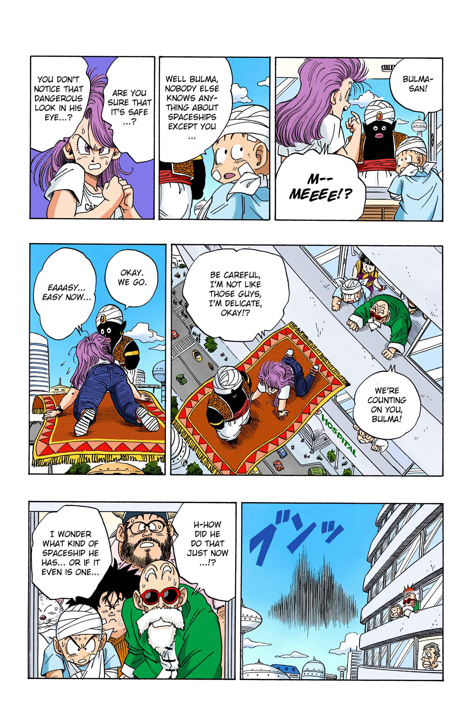 Page 4 Chapter 244 Dragon Ball (Official Colored)