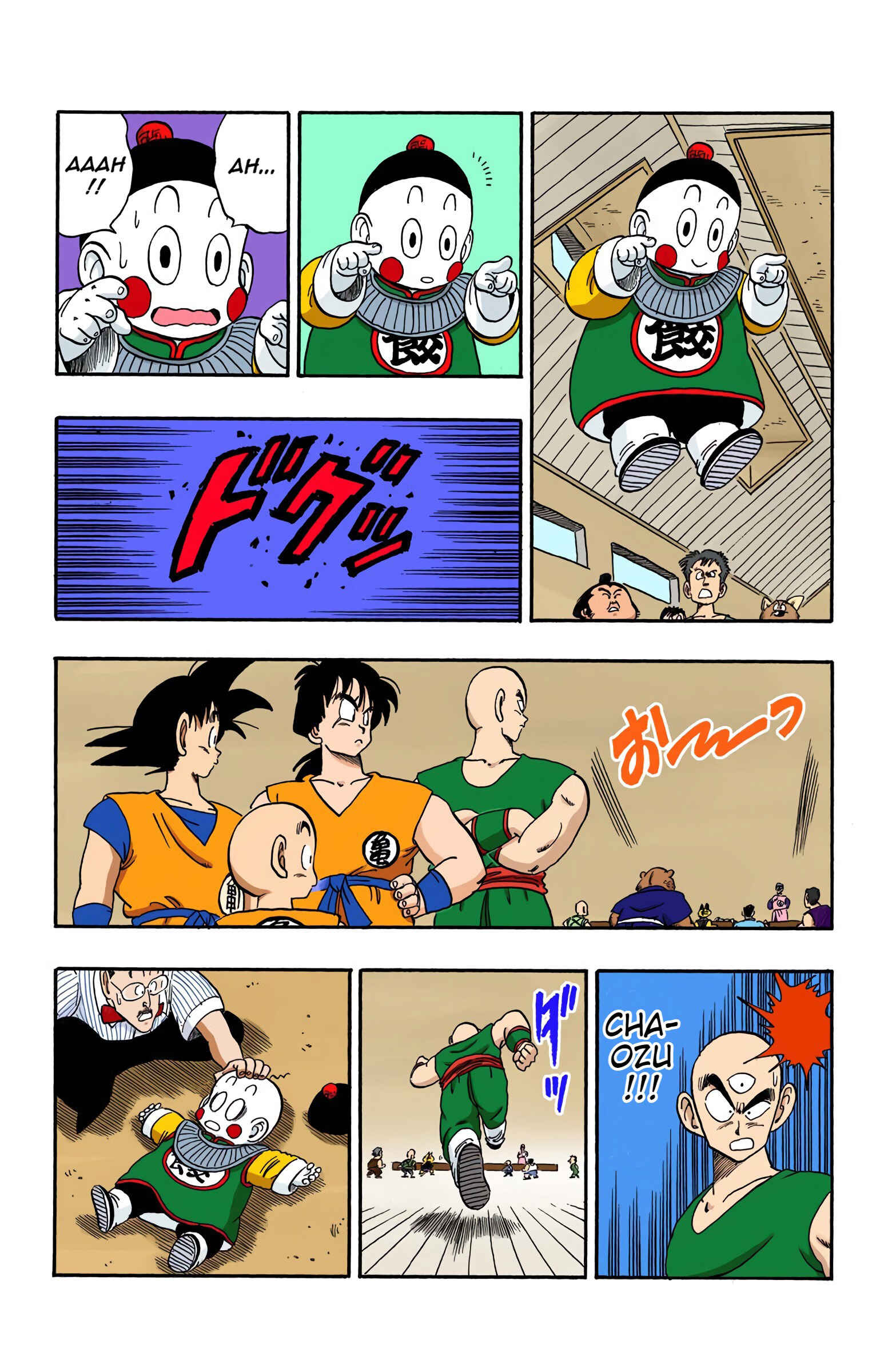 Page 14 Chapter 167 Dragon Ball (Official Colored)