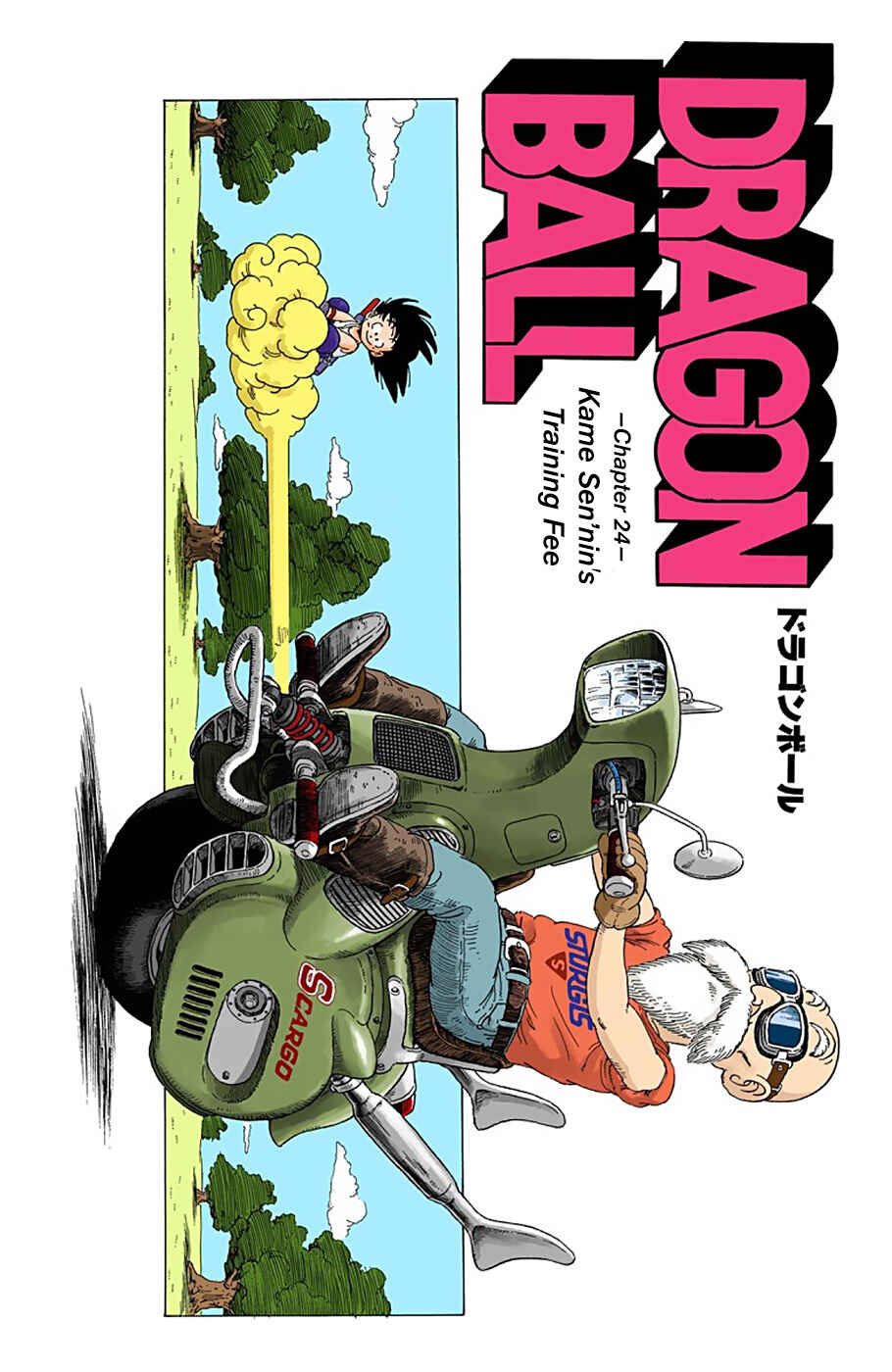 Page 1 Chapter 24 Dragon Ball (Official Colored)