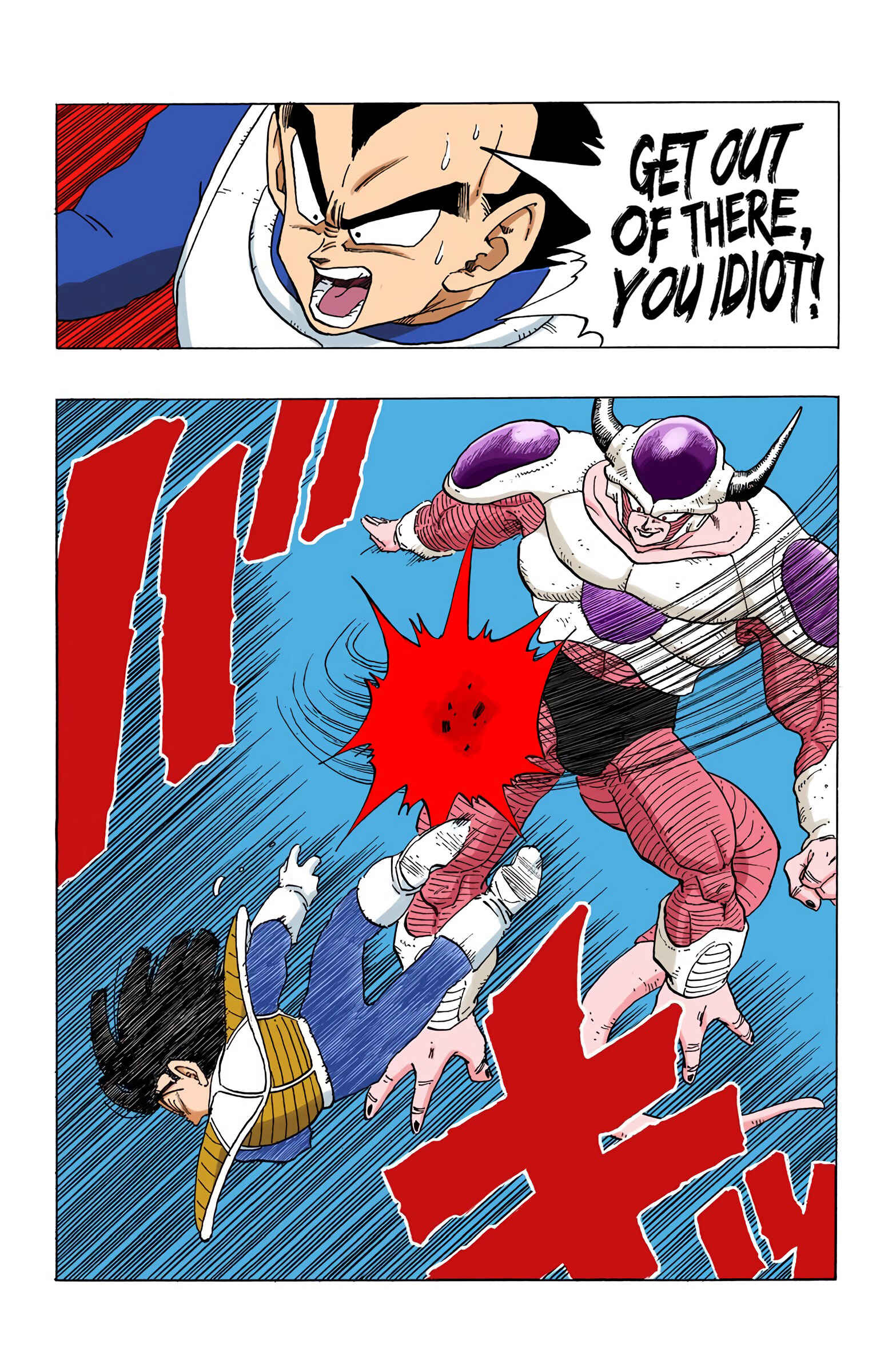Page 4 Chapter 298 Dragon Ball (Official Colored)